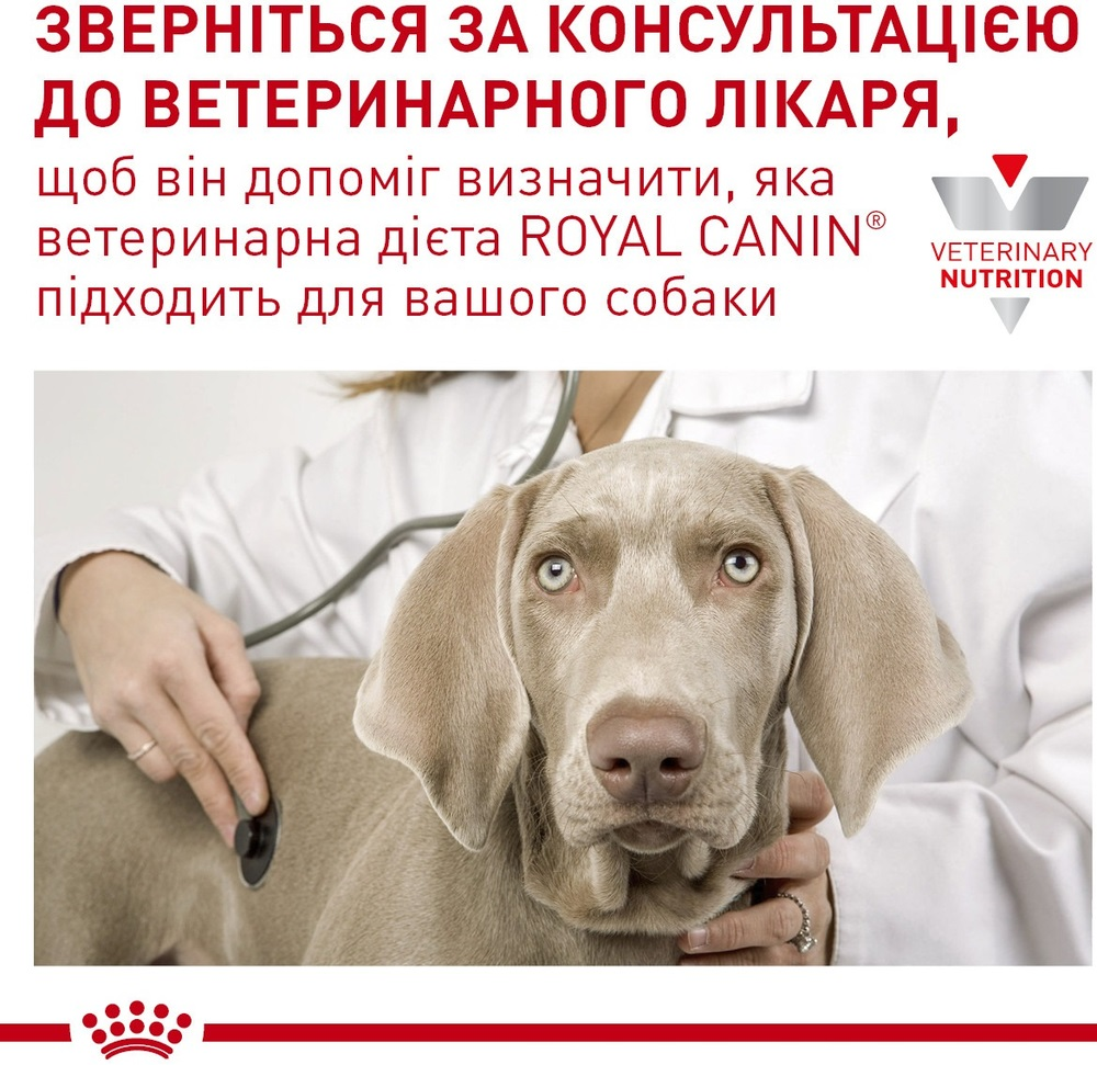 Сухий корм для цуценят Royal Canin Hypoallergenic Puppy для зниження інгредієнтної непереносимості 1.5кгфото6