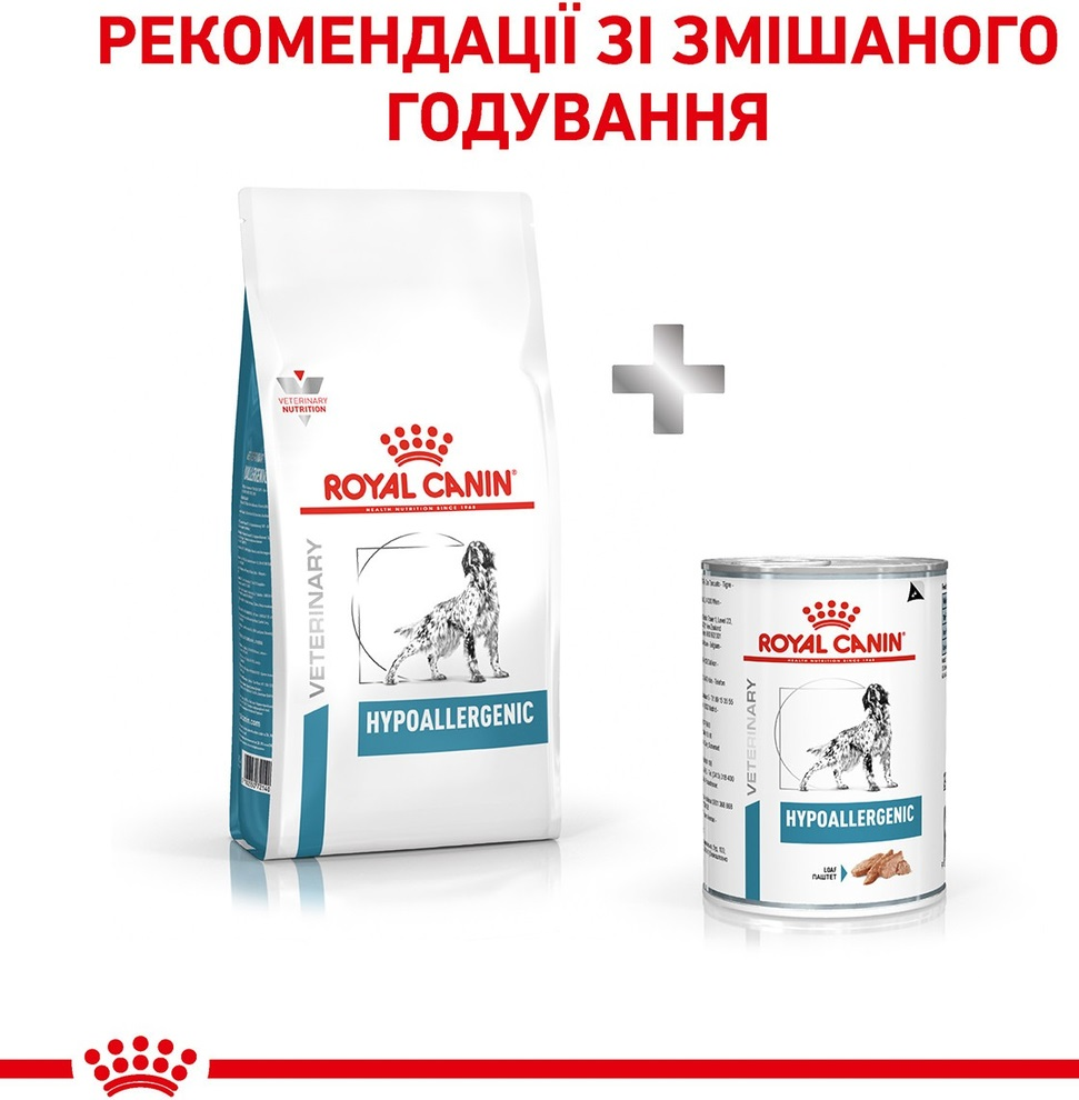 Сухий корм для собак Royal Canin Hypoallergenic для зниження інгредієнтної непереносимості 2кгфото7