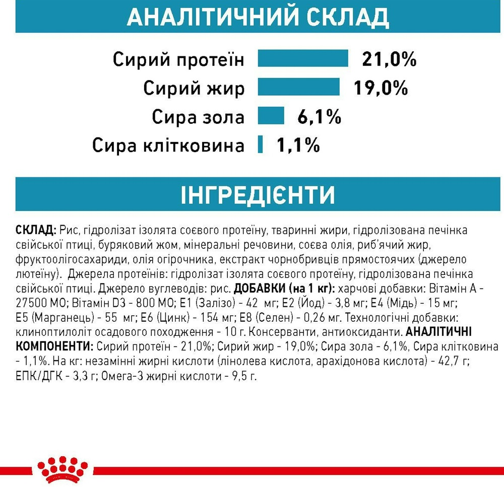 Сухой корм для собак Royal Canin Hypoallergenic для снижения ингредиентной непереносимости 2кг фото 6