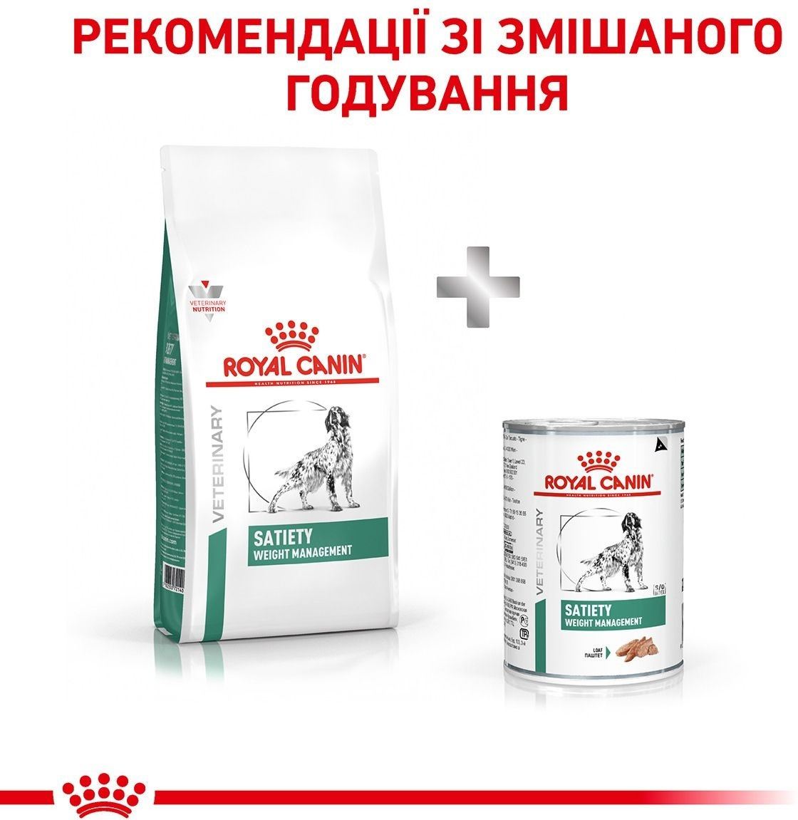 Сухой корм для собак Royal Canin Satiety Weight Management для контроля веса 1.5кг фото 8