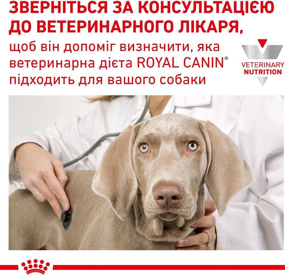 Сухий корм для собак Royal Canin Diabetic з цукровим діабетом 1.5кгфото8