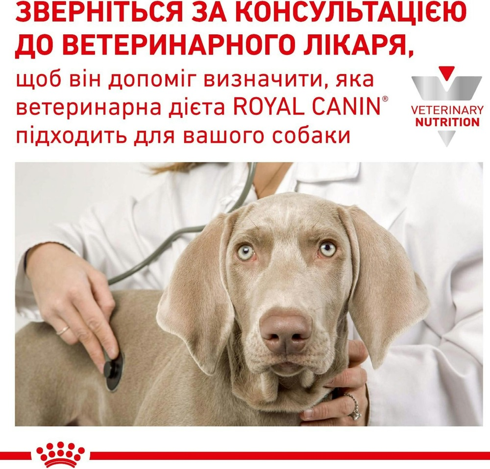 Влажный корм для собак Royal Canin Neutered Adult склонных к набору веса 100г фото 4