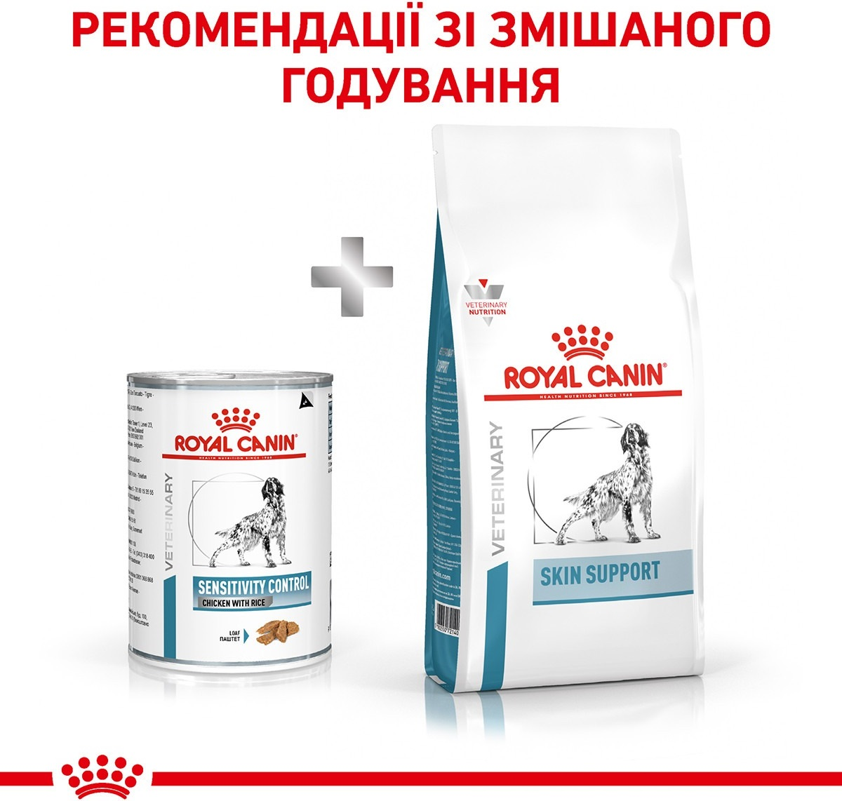 Вологий корм для собак Royal Canin Sensitivity Control з куркою та рисом 410гфото4