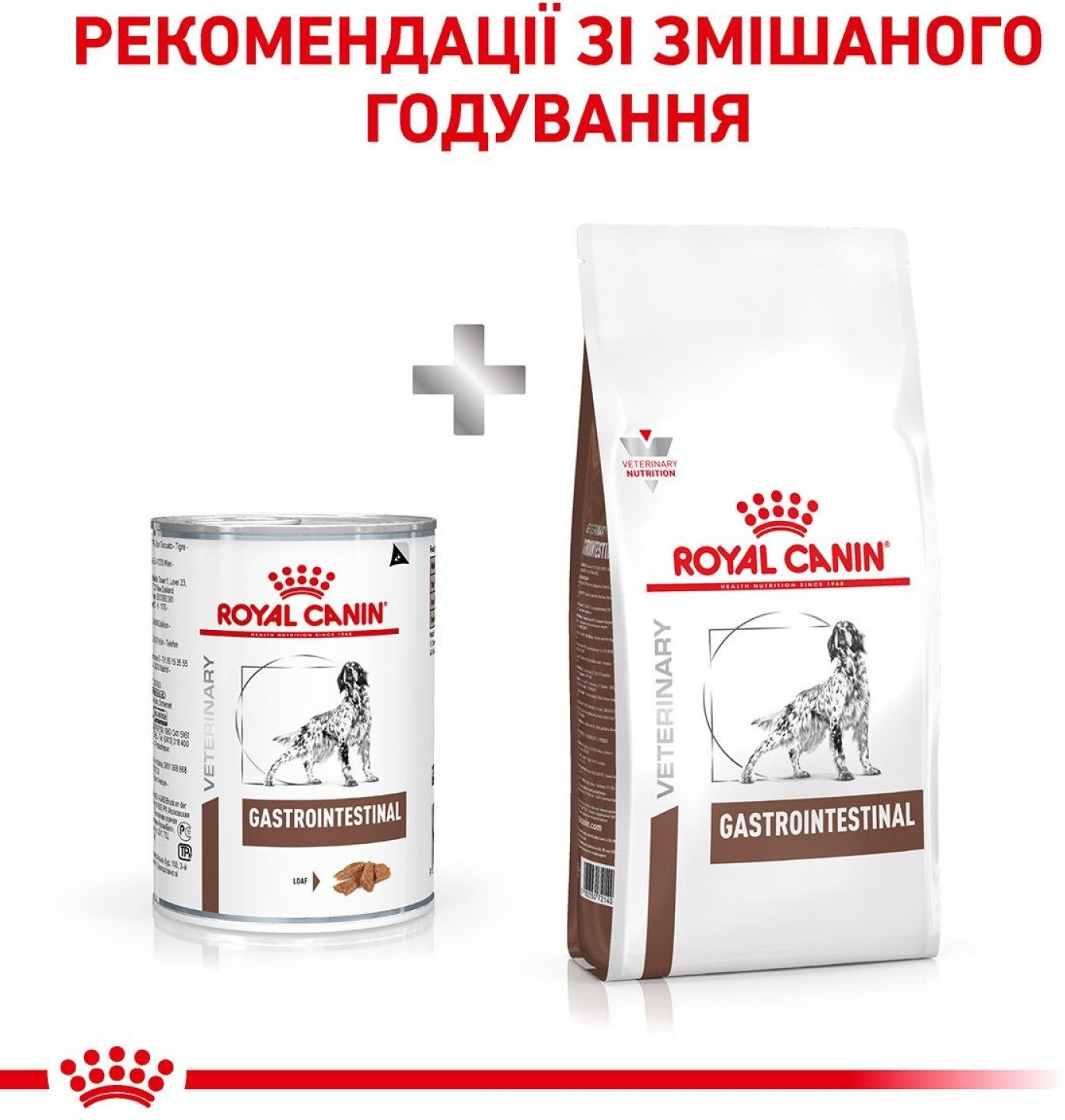 Вологий корм для собак Royal Canin Gastrointestinal при розладах травлення 400гфото3