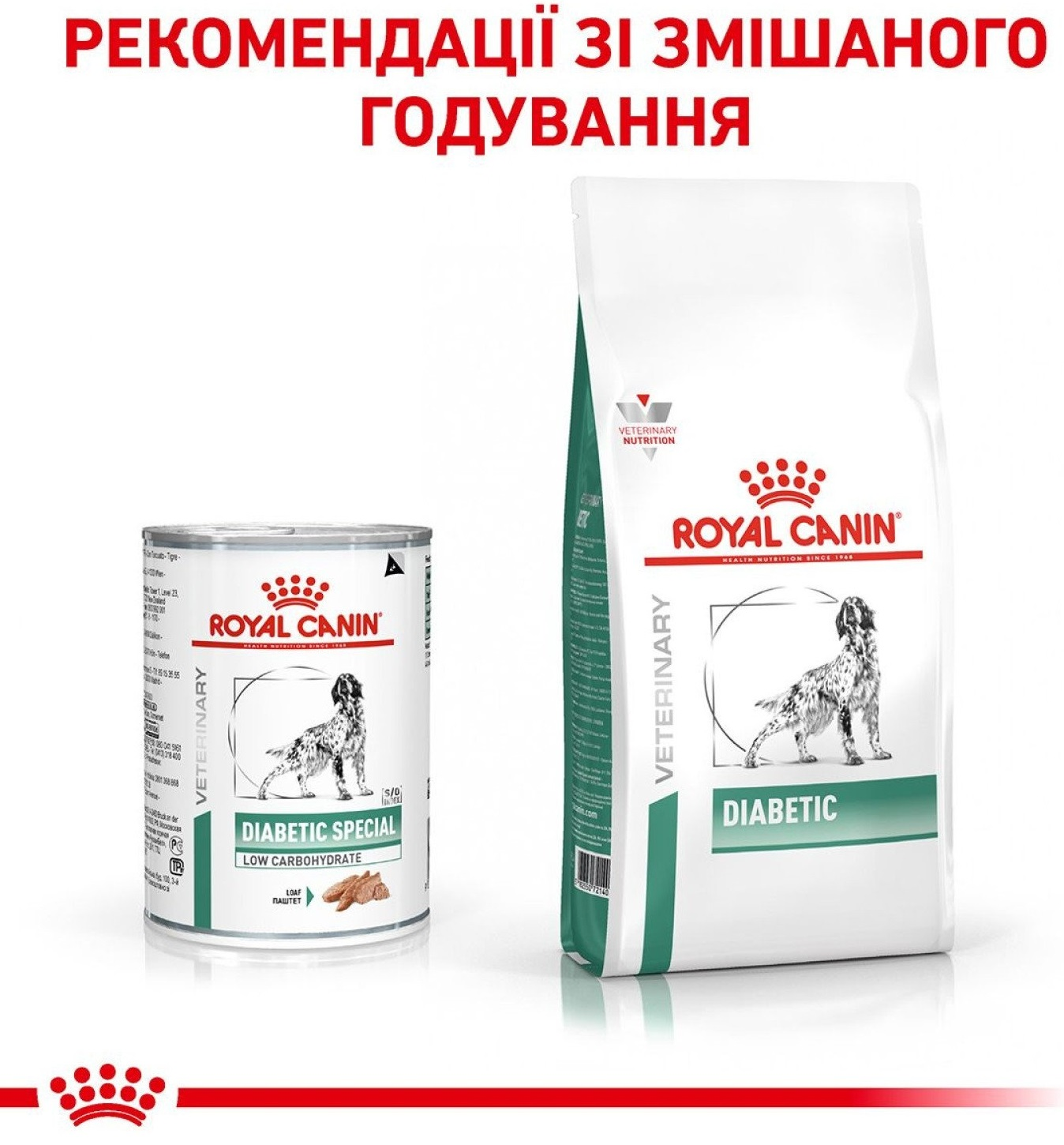 Влажный корм для собак Royal Canin Diabetic Special при сахарном диабете 410г фото 5