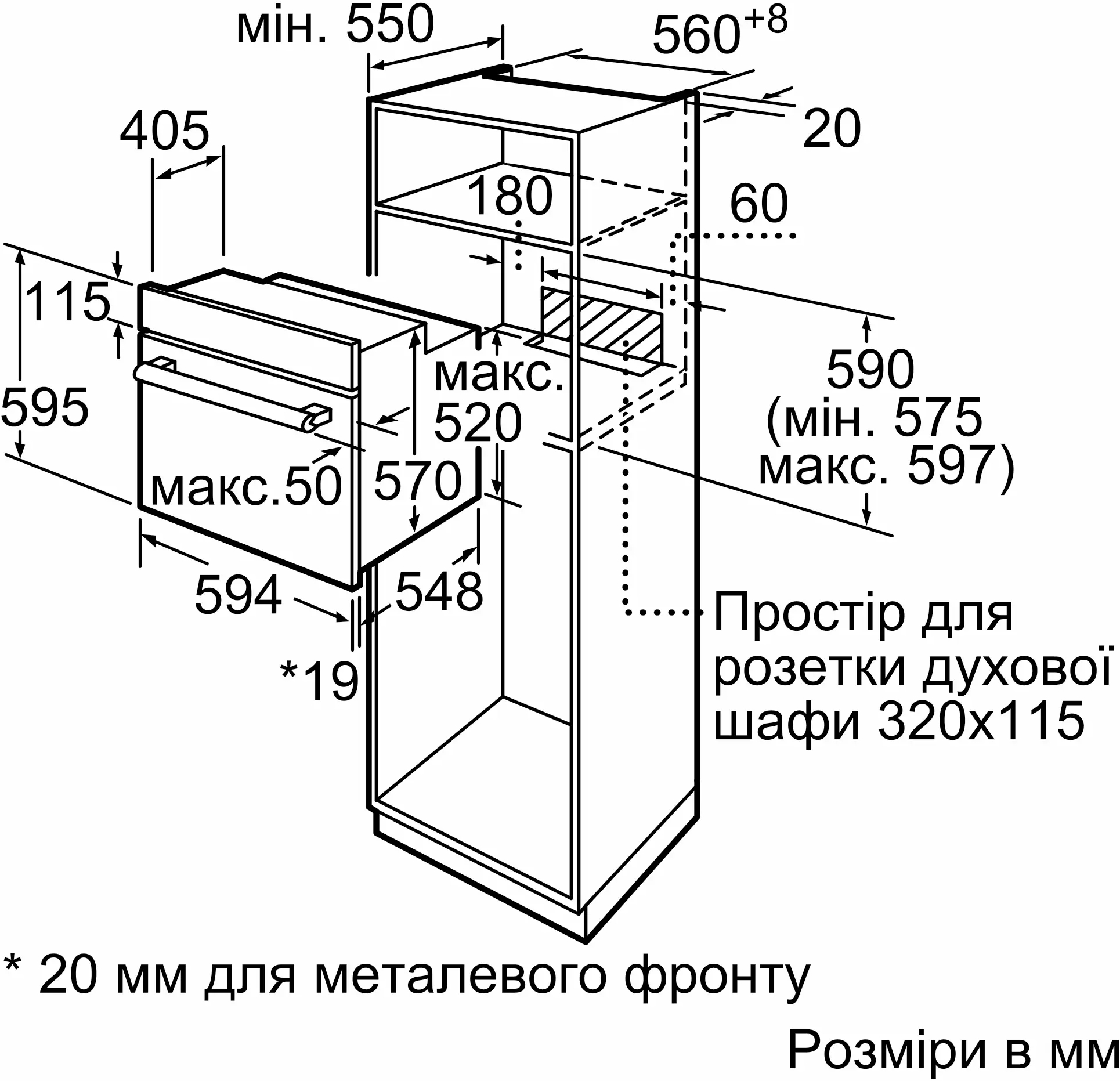 Вбудована духова шафа Siemens HB557JEB6Tфото2