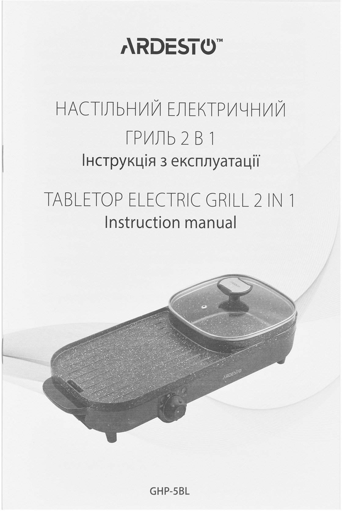 Гриль ARDESTO GHP-5BL фото 11