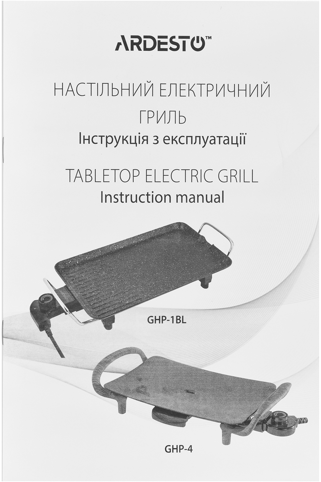 Гриль ARDESTO GHP-1BLфото10