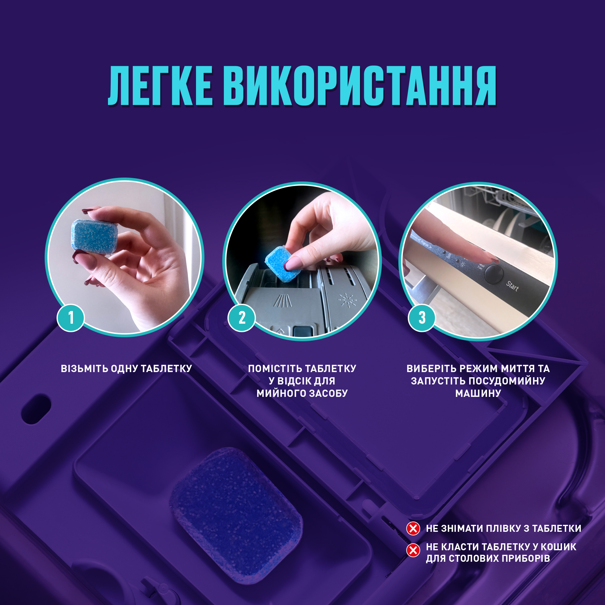 Таблетки для посудомоечной машины Vortex All in One 150 шт фото 4