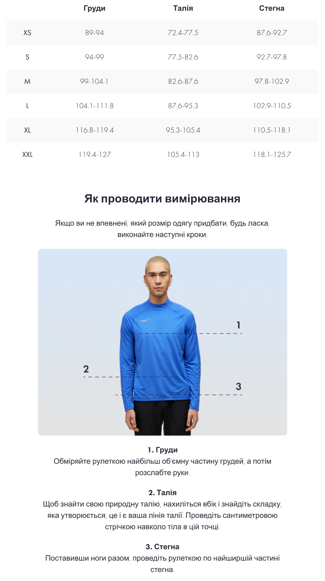 Чоловічий лонгслів для бігу HOKA ( 1141759 ) HOKA ESSENTIAL LS TEE 2024 BLK L чорнийфото6