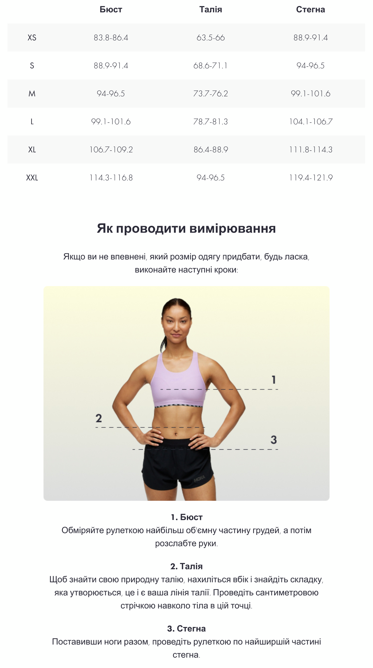 Топ HOKA (1151086) RACE DAY BRA PRINT 2024 TRLT M мультиколорфото4