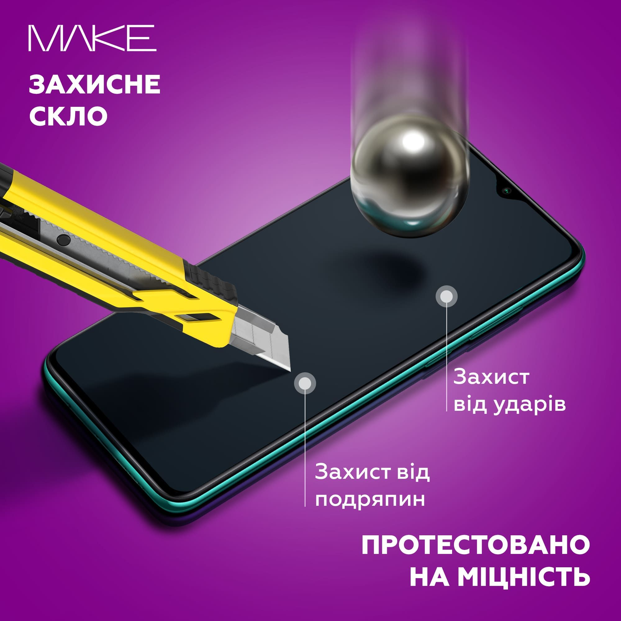 Защитное стекло MakeFuture для Apple iPhone 16 (MGF-AI16) фото 3