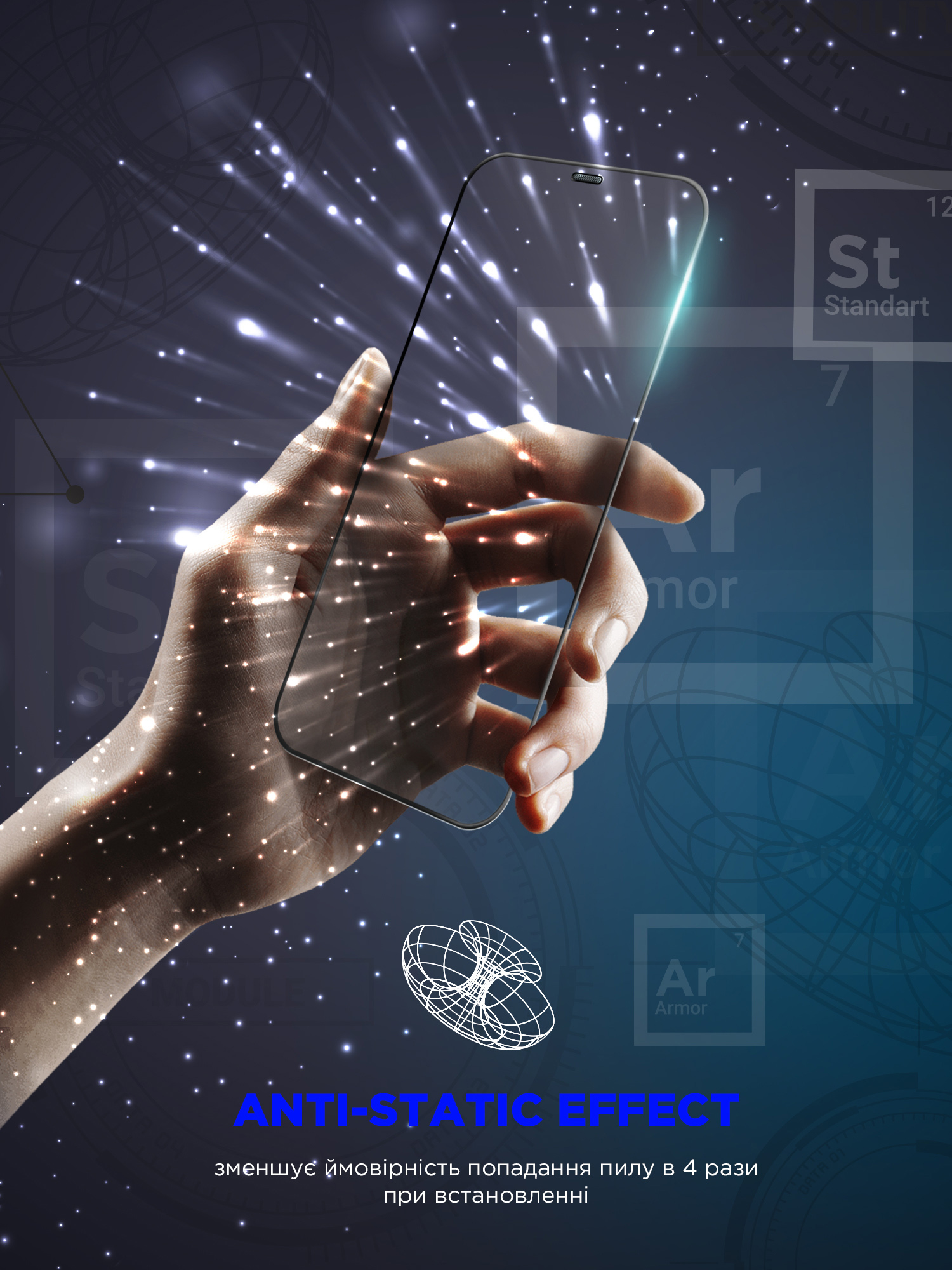 Защитное стекло ArmorStandart Space Black Icon для Apple iPhone 16 Pro (ARM78025) фото 