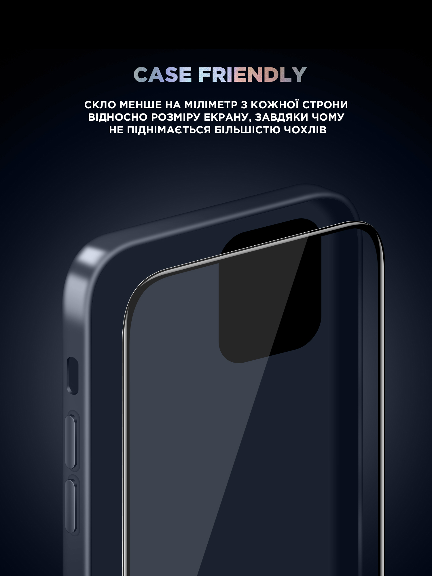 Защитное стекло ArmorStandart Supreme Plus Black Icon для Apple iPhone 16 Pro (ARM80298) фото 6