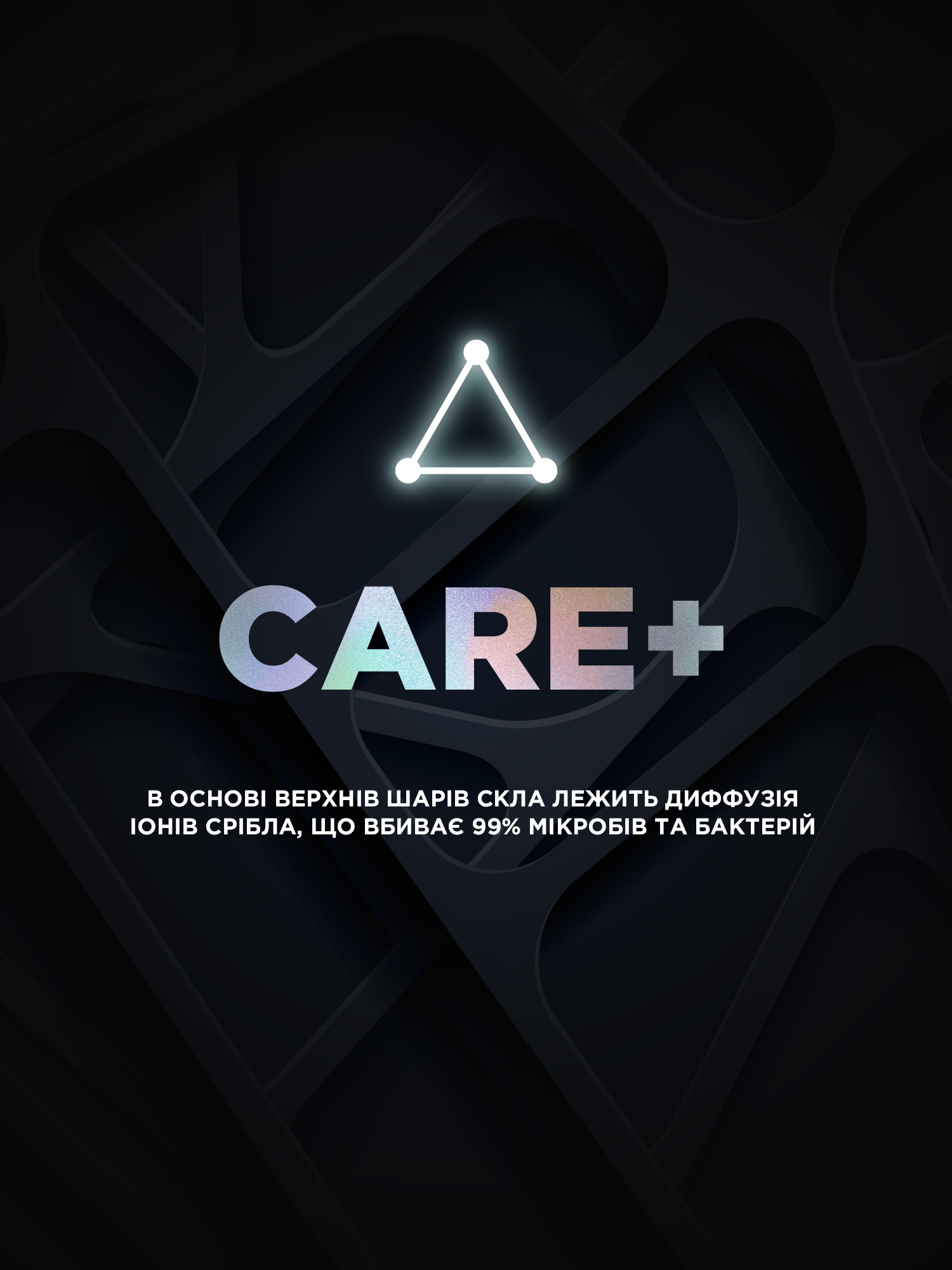 Защитное стекло ArmorStandart Supreme Plus Black Icon для Apple iPhone 16 Pro (ARM80298) фото 8