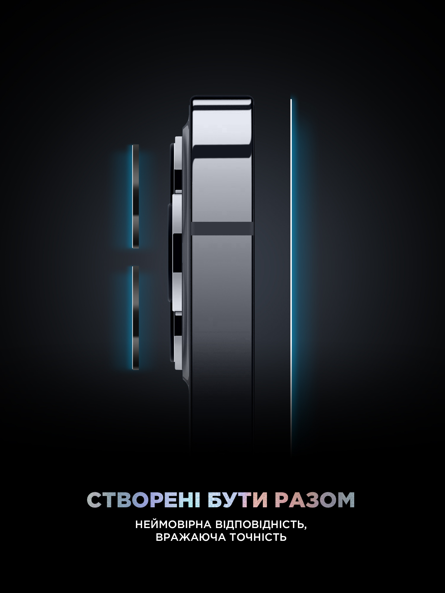 Защитное стекло ArmorStandart Supreme Plus Black Icon для Apple iPhone 16 Pro (ARM80298) фото 7