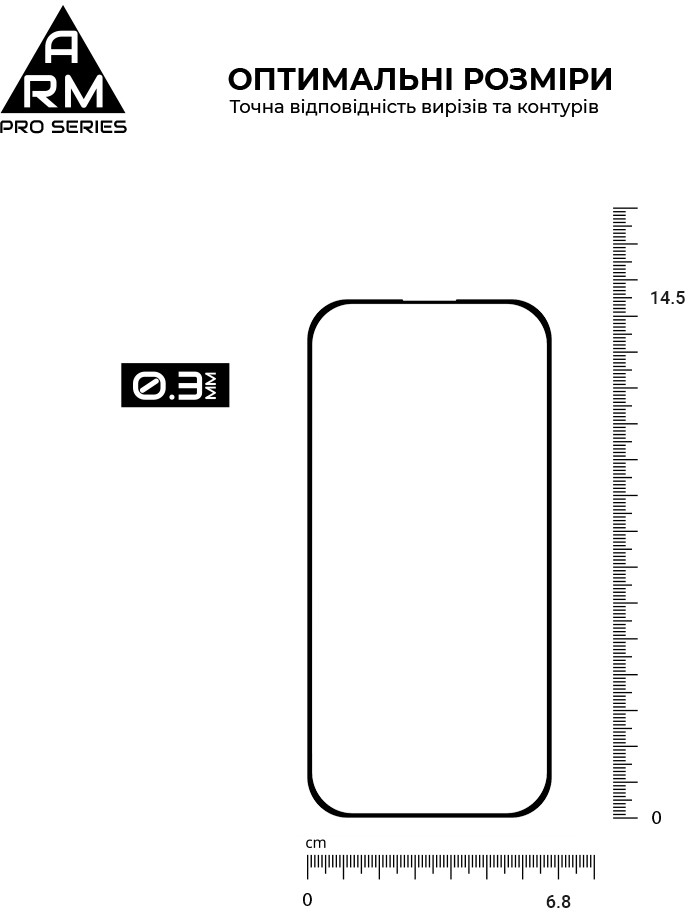 Защитное стекло ArmorStandart Pro для Apple iPhone 16 (ARM78508) фото 3