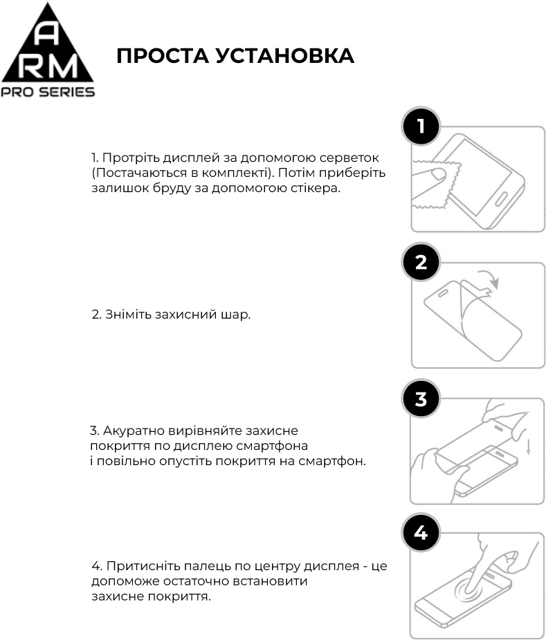 Защитное стекло ArmorStandart Pro для Apple iPhone 16 (ARM78508) фото 6