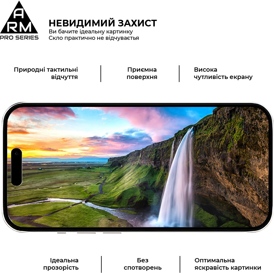 Защитное стекло ArmorStandart Pro для Apple iPhone 16 (ARM78508) фото 4