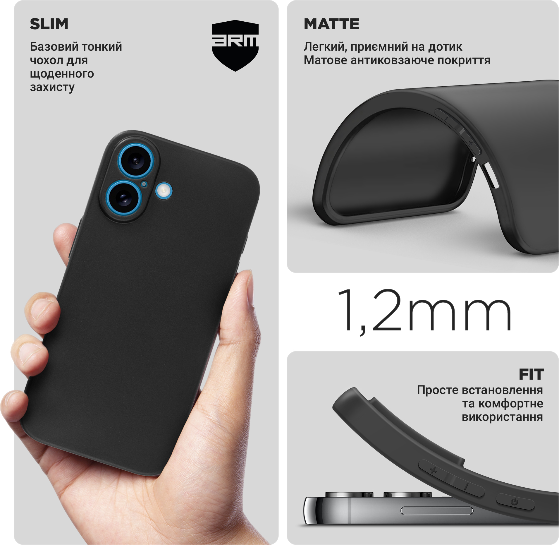 Чохол ArmorStandart Matte Slim Fit для Apple iPhone 16 Camera cover Black (ARM78493)фото4