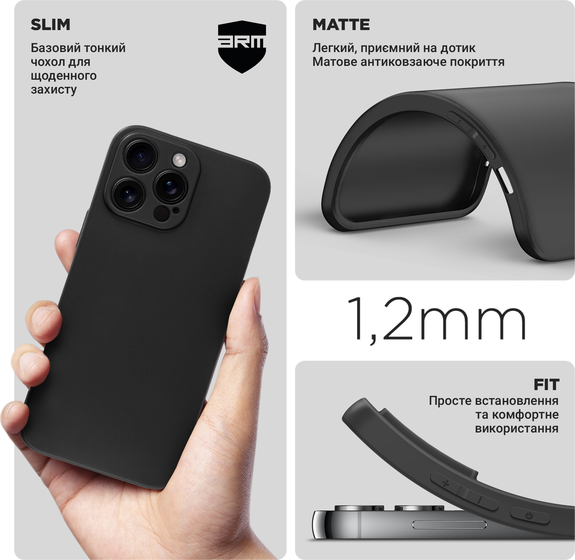 Чехол ArmorStandart Matte Slim Fit для Apple iPhone 16 Pro Max Camera cover Black (ARM78499) фото 4