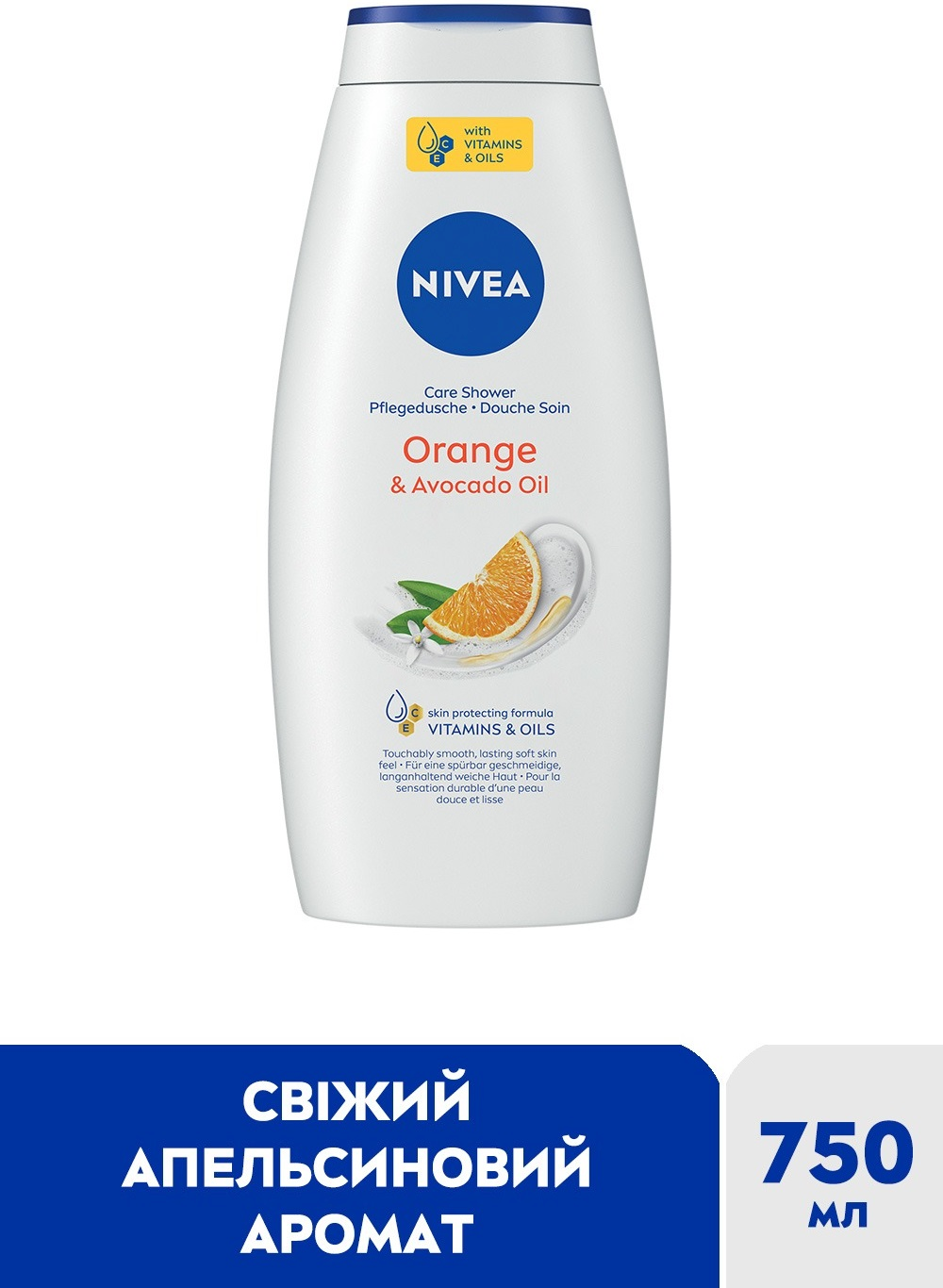 Гель-догляд для душу Nivea Апельсин та Олія авокадо 750 млфото3