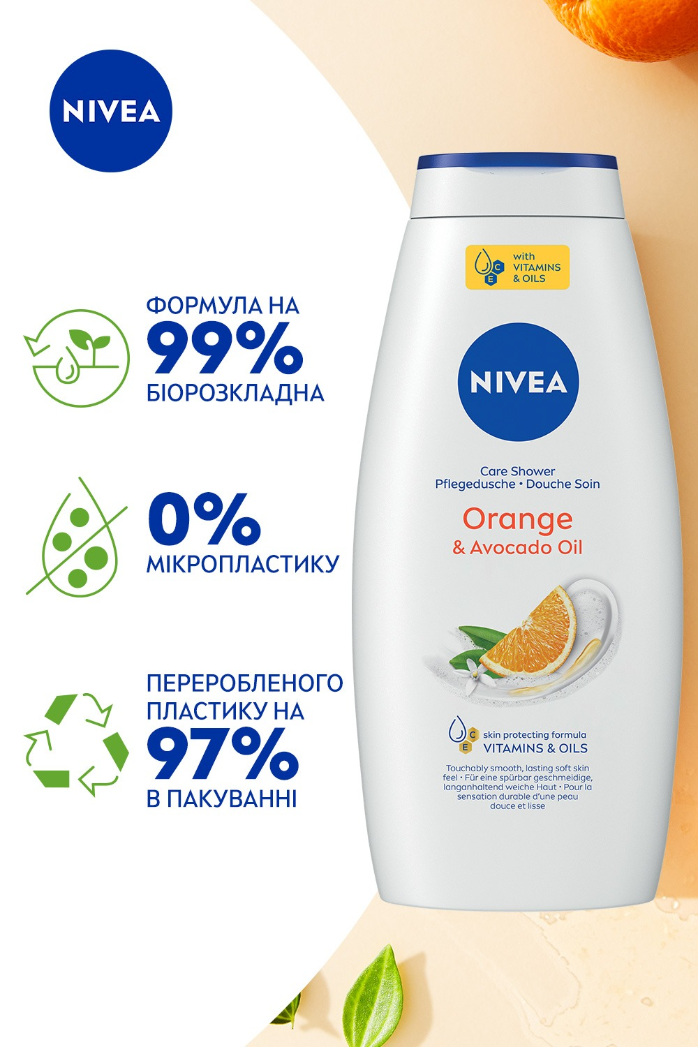 Гель-догляд для душу Nivea Апельсин та Олія авокадо 750 млфото5