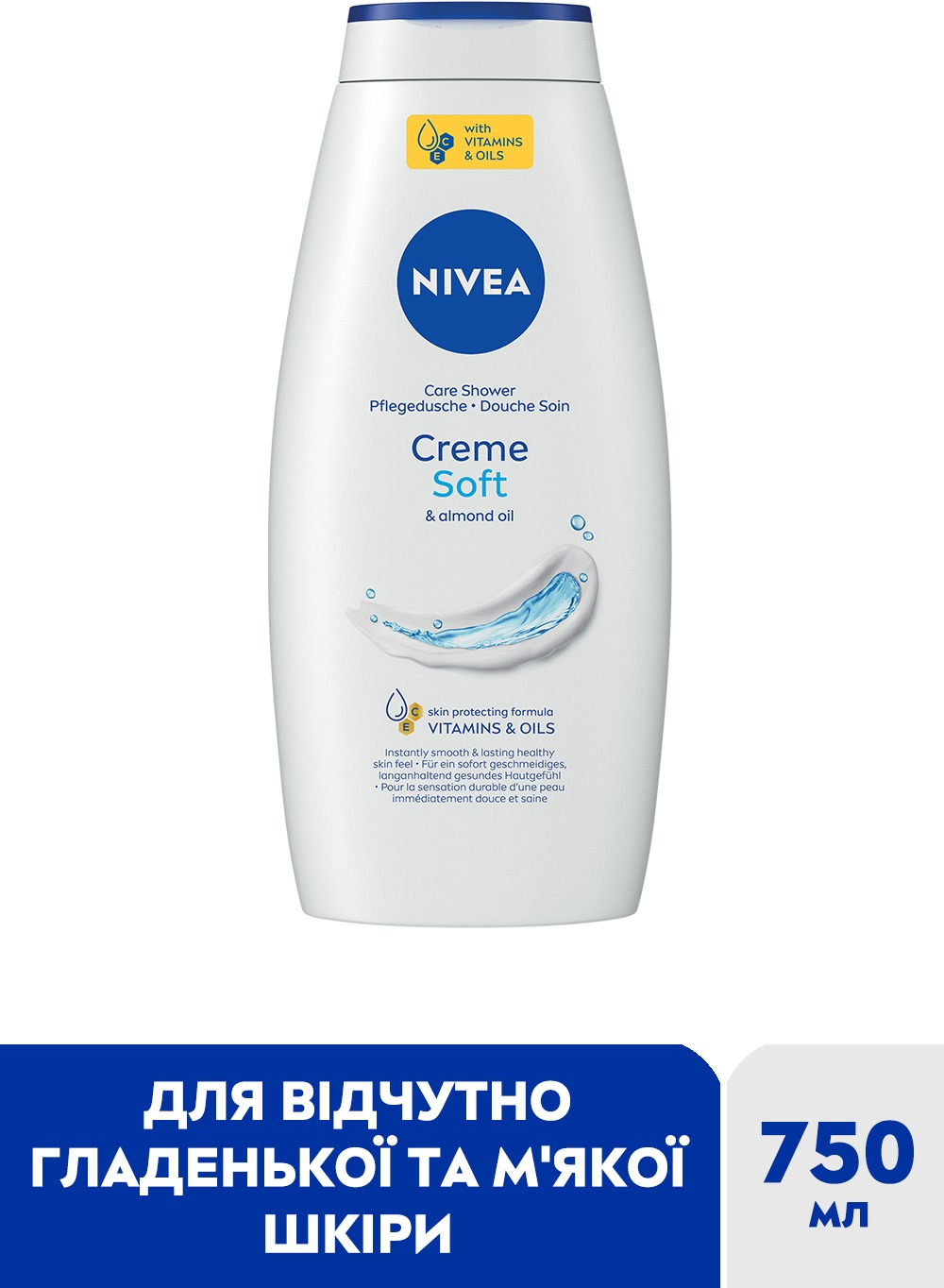 Гель-уход для душа Nivea Сreme Soft 750 мл фото 3