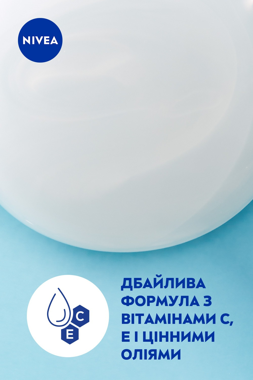 Гель-догляд для душу Nivea Сreme Soft 750 млфото7