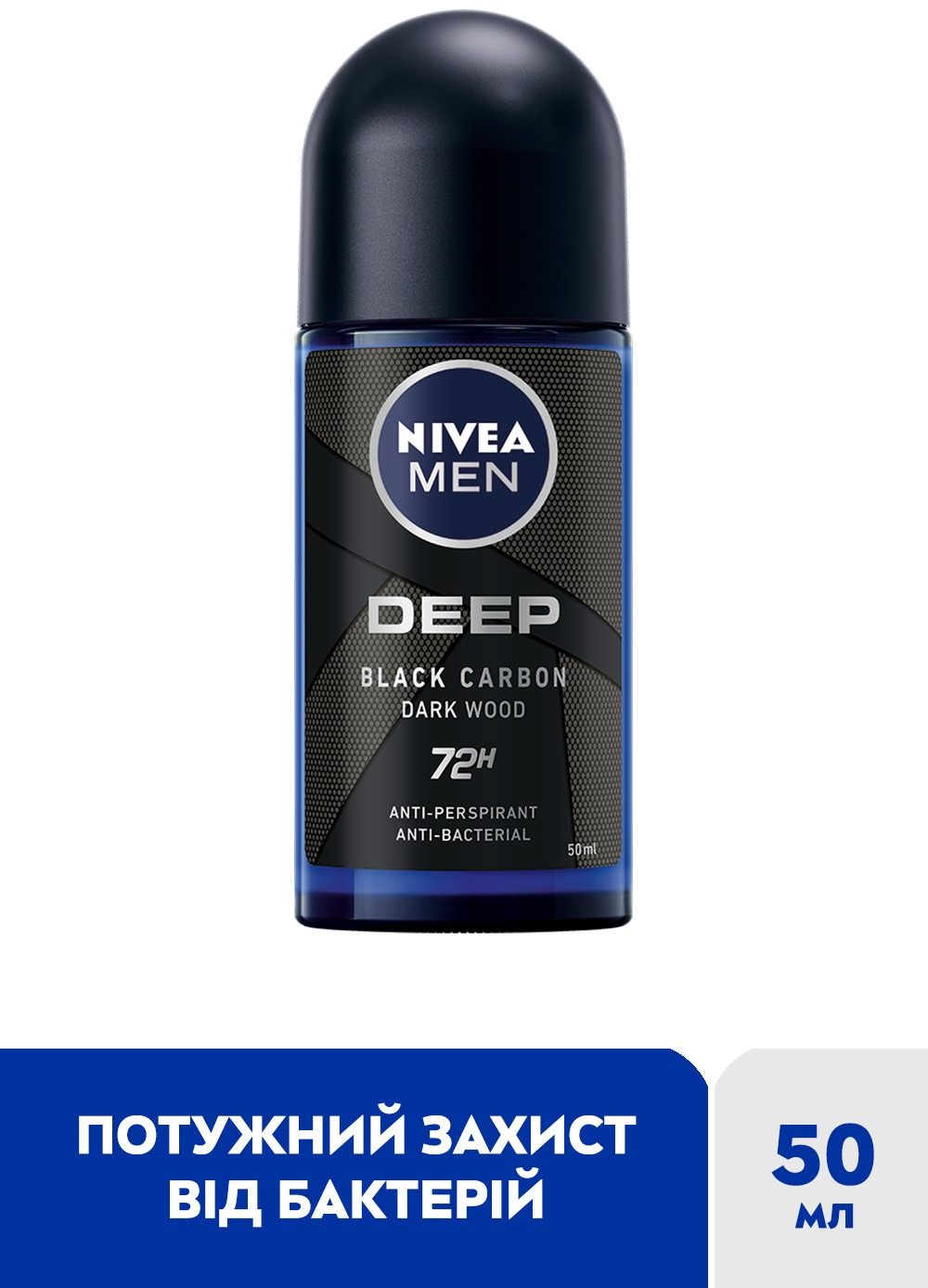 Антиперспірант Nivea Men Deep Darkwood 50 млфото3