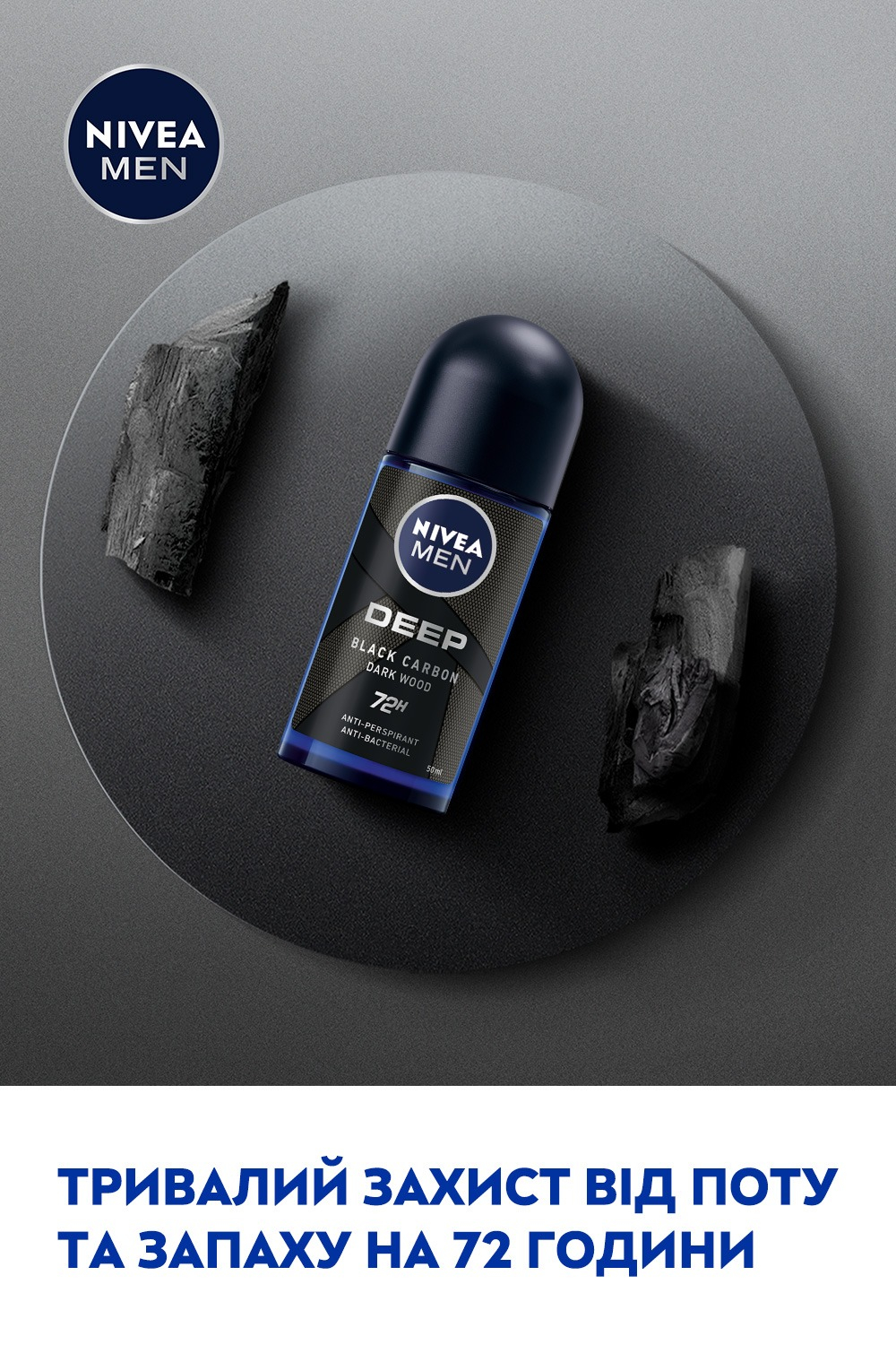 Антиперспірант Nivea Men Deep Darkwood 50 млфото5