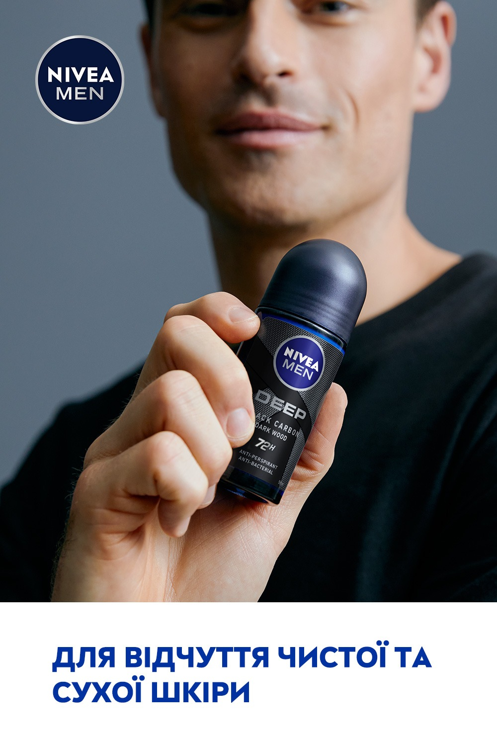 Антиперспірант Nivea Men Deep Darkwood 50 млфото7