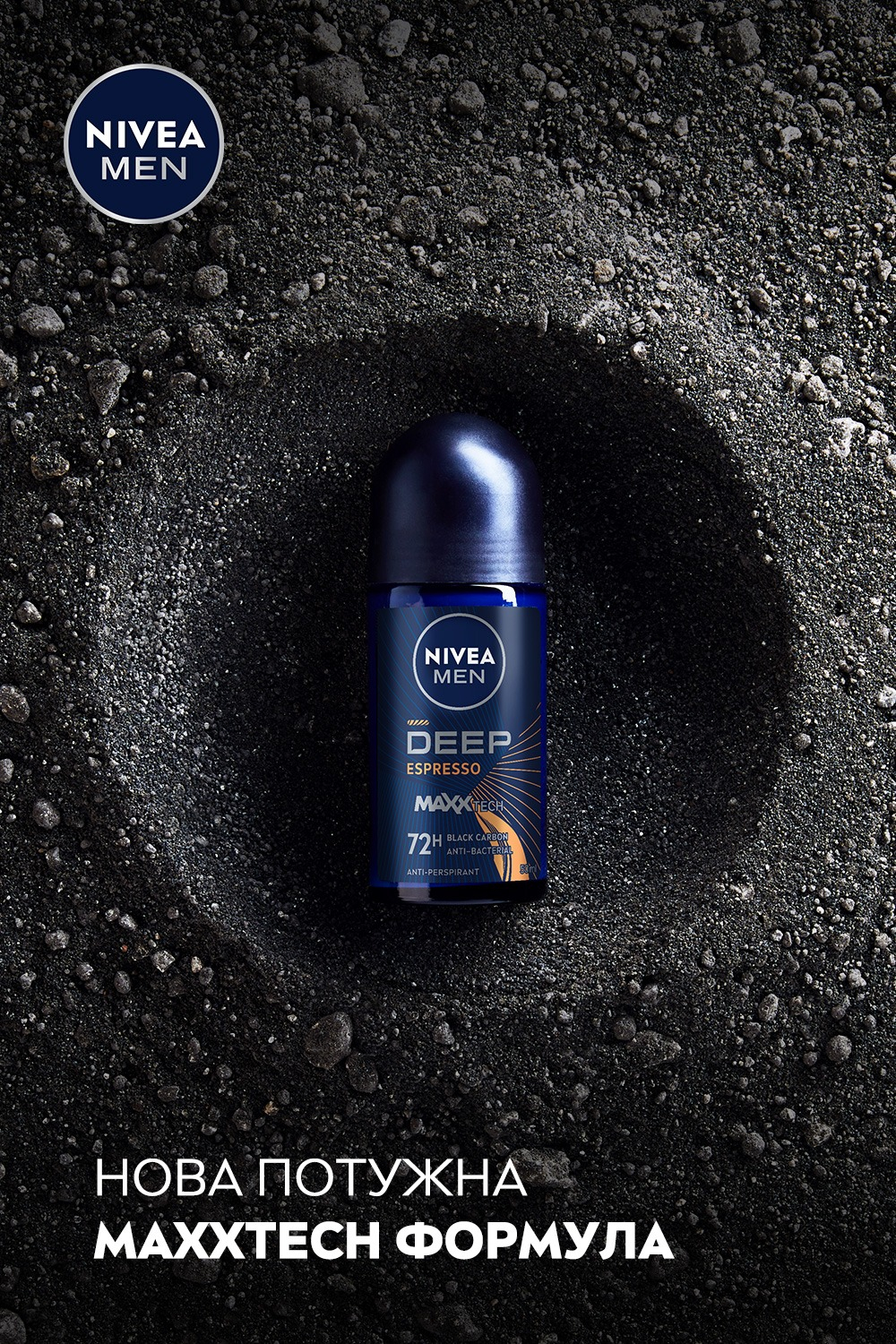 Антиперспірант Nivea Men Deep Espresso 50 млфото7