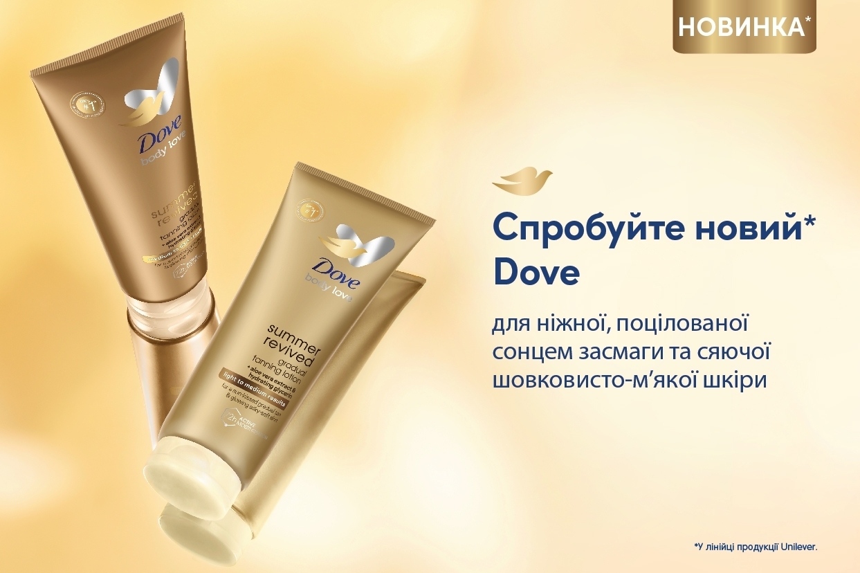 Крем-лосьон автозагар Dove Summer Revived для лица и тела от среднего до темного 75 мл фото 