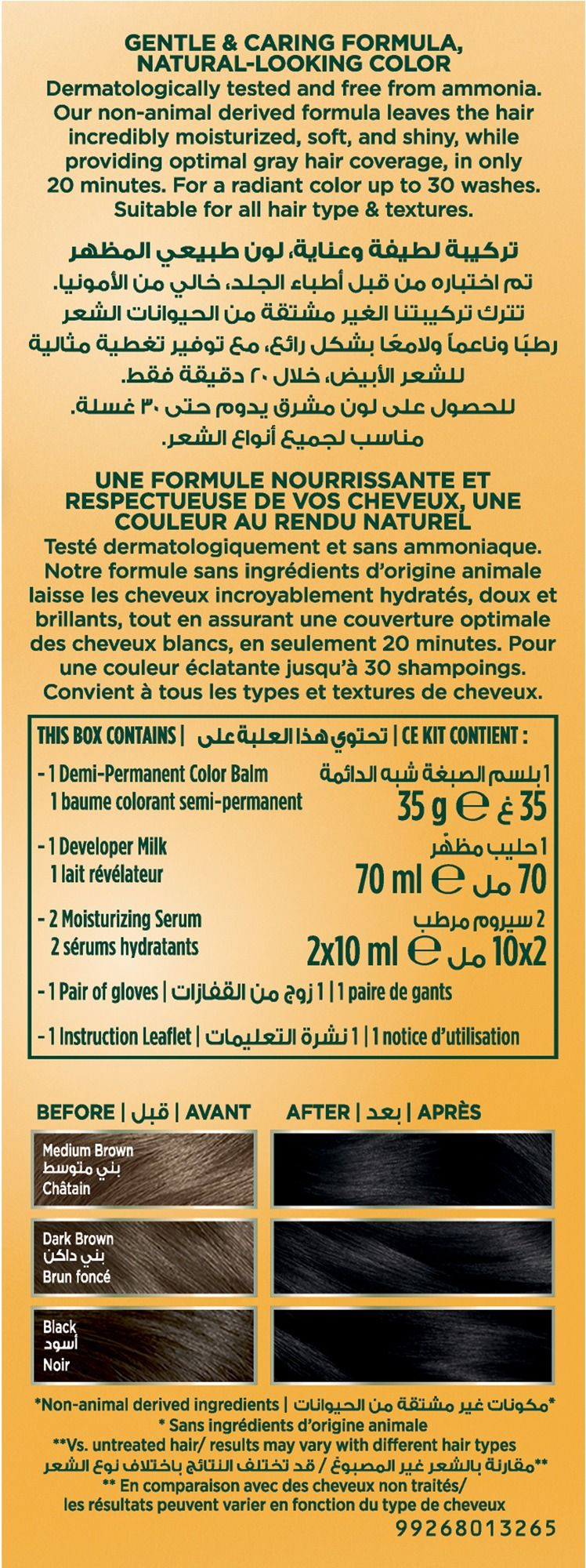 Краска для волос Wella Soft Color без аммиака 20 Черный фото 