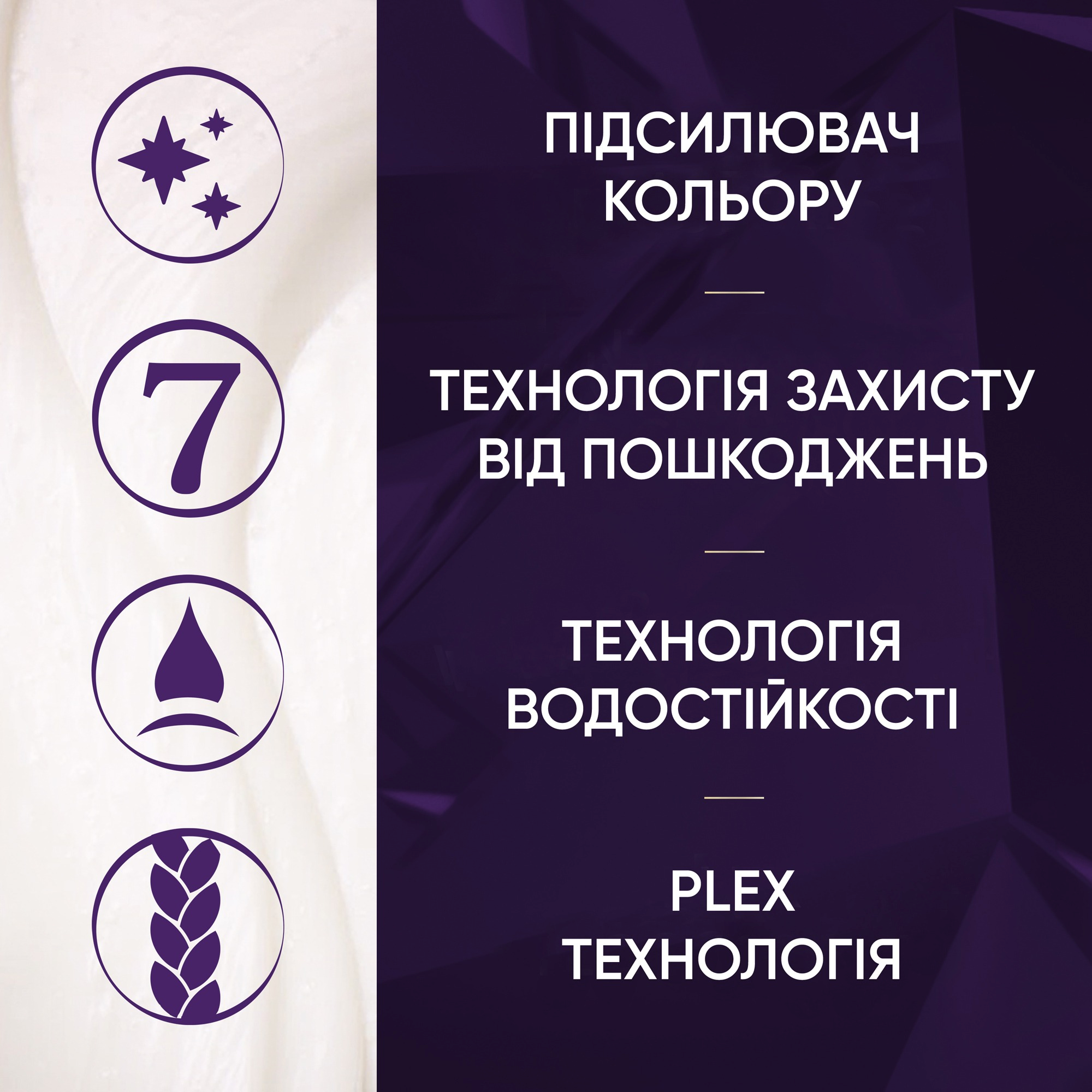 Крем-краска для волос Wella Color Perfect 4/15 Холодный шоколад фото 