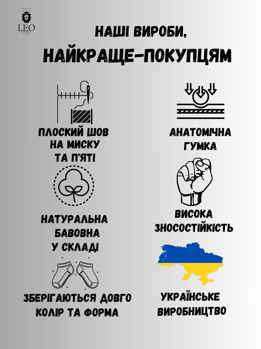 Набір чоловічих шкарпеток Лео Преміум 40-42 3 пари чорніфото10