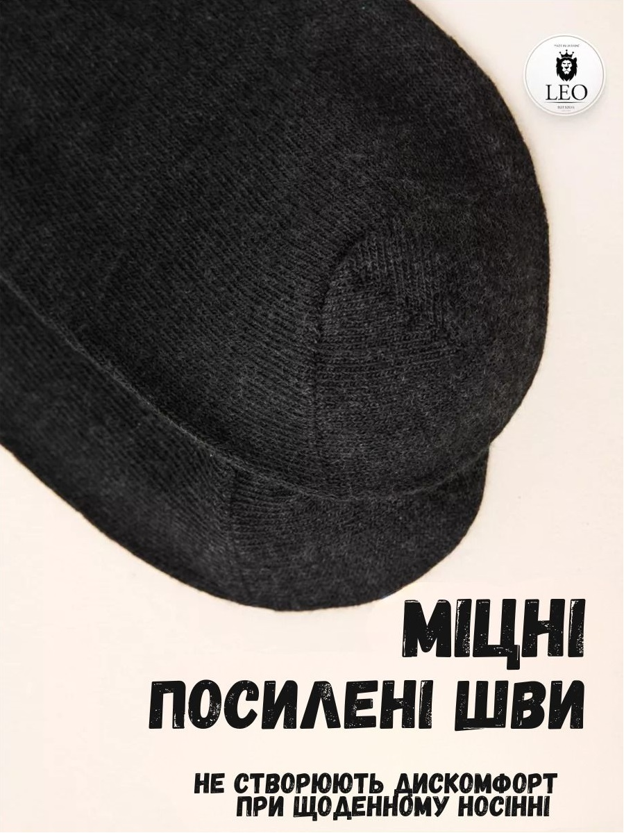 Набір чоловічих шкарпеток Лео Преміум 40-42 3 пари чорніфото6