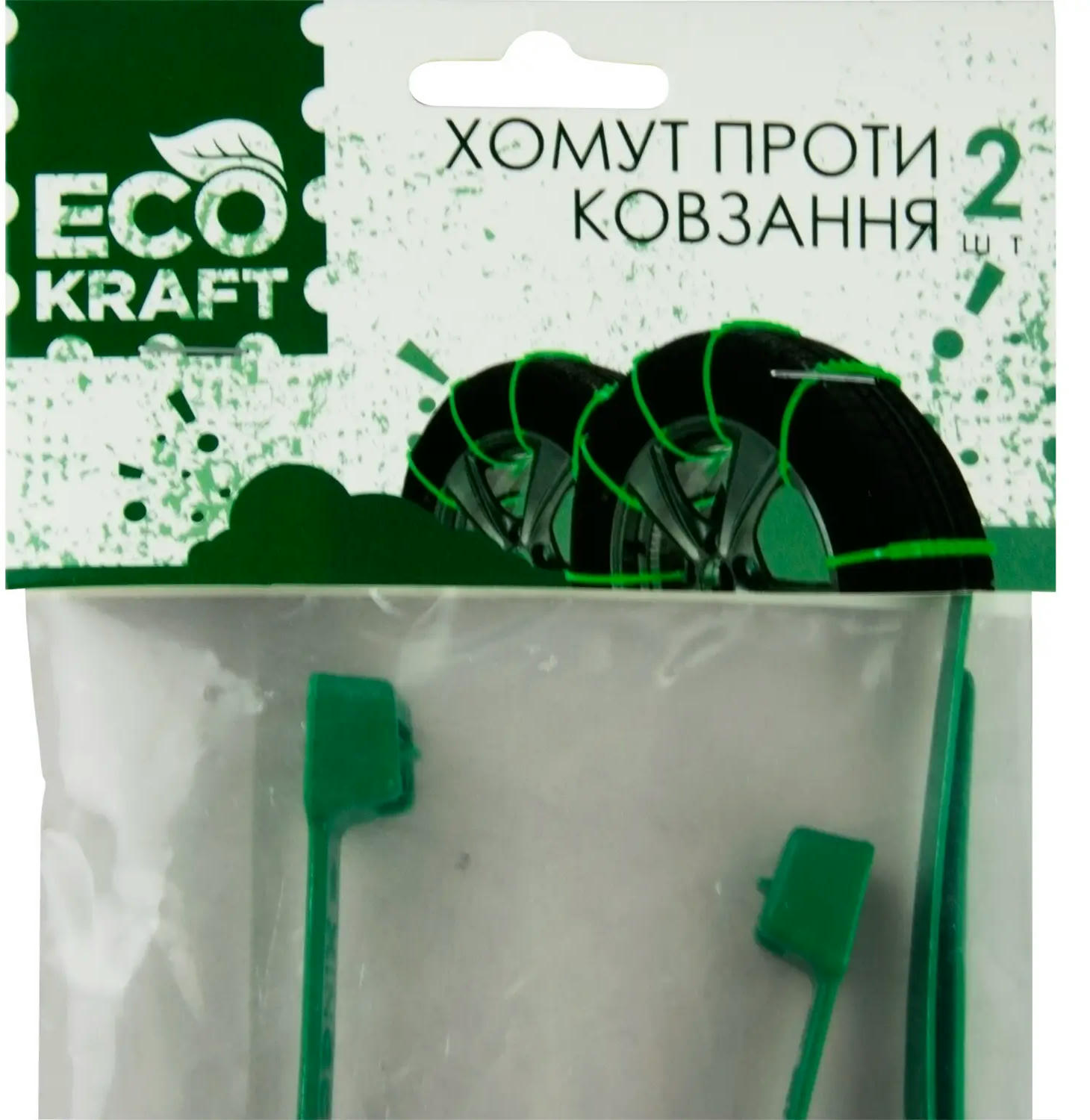 Хомуты противобуксовочные Ecokraft 2 шт фото 3