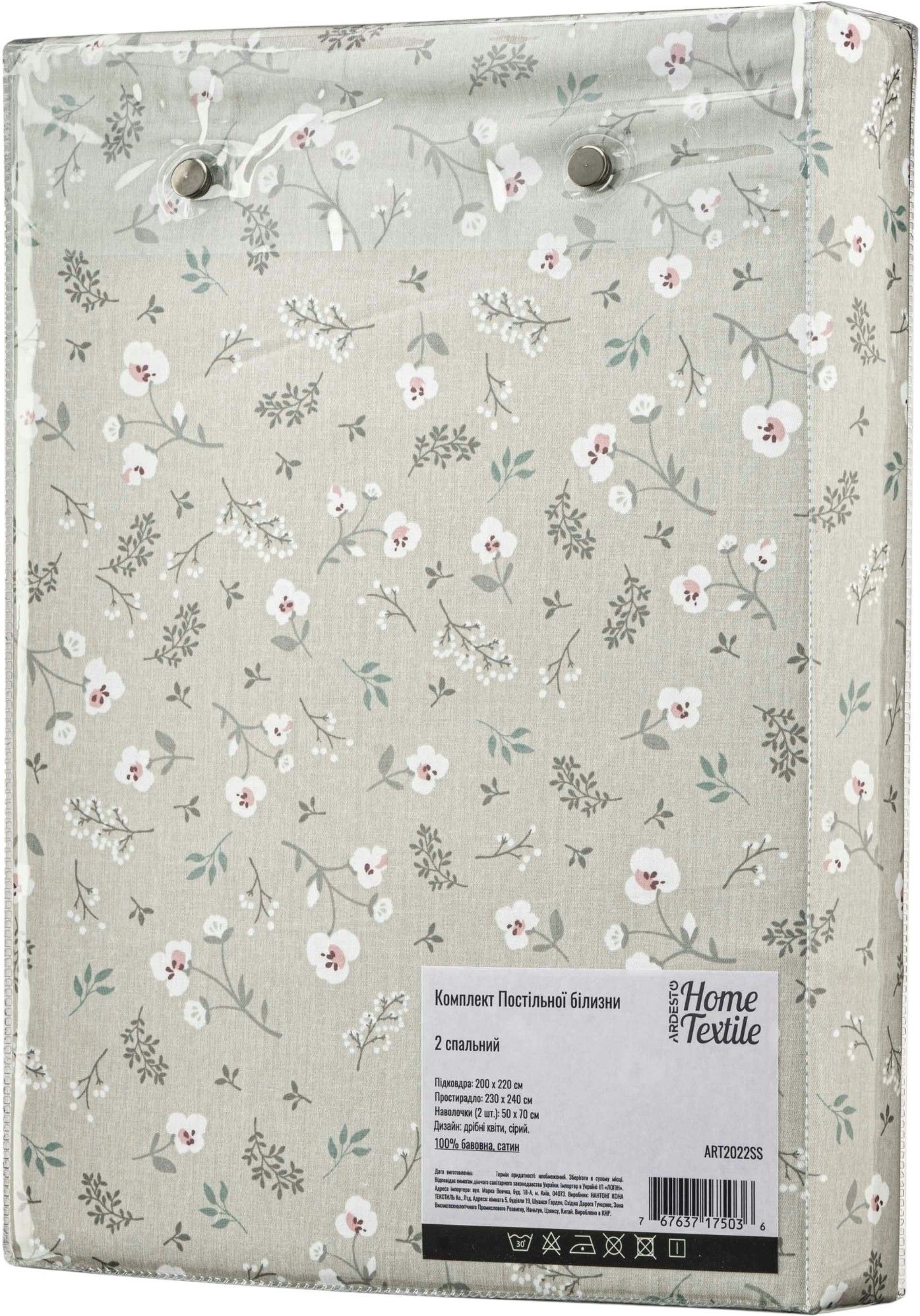 Набір постільної білизни 2,0сп ARDESTO Gloria, 200х220см, 100% бавовна, сатин, дрібні квіти, сірий (ART2022SS)фото