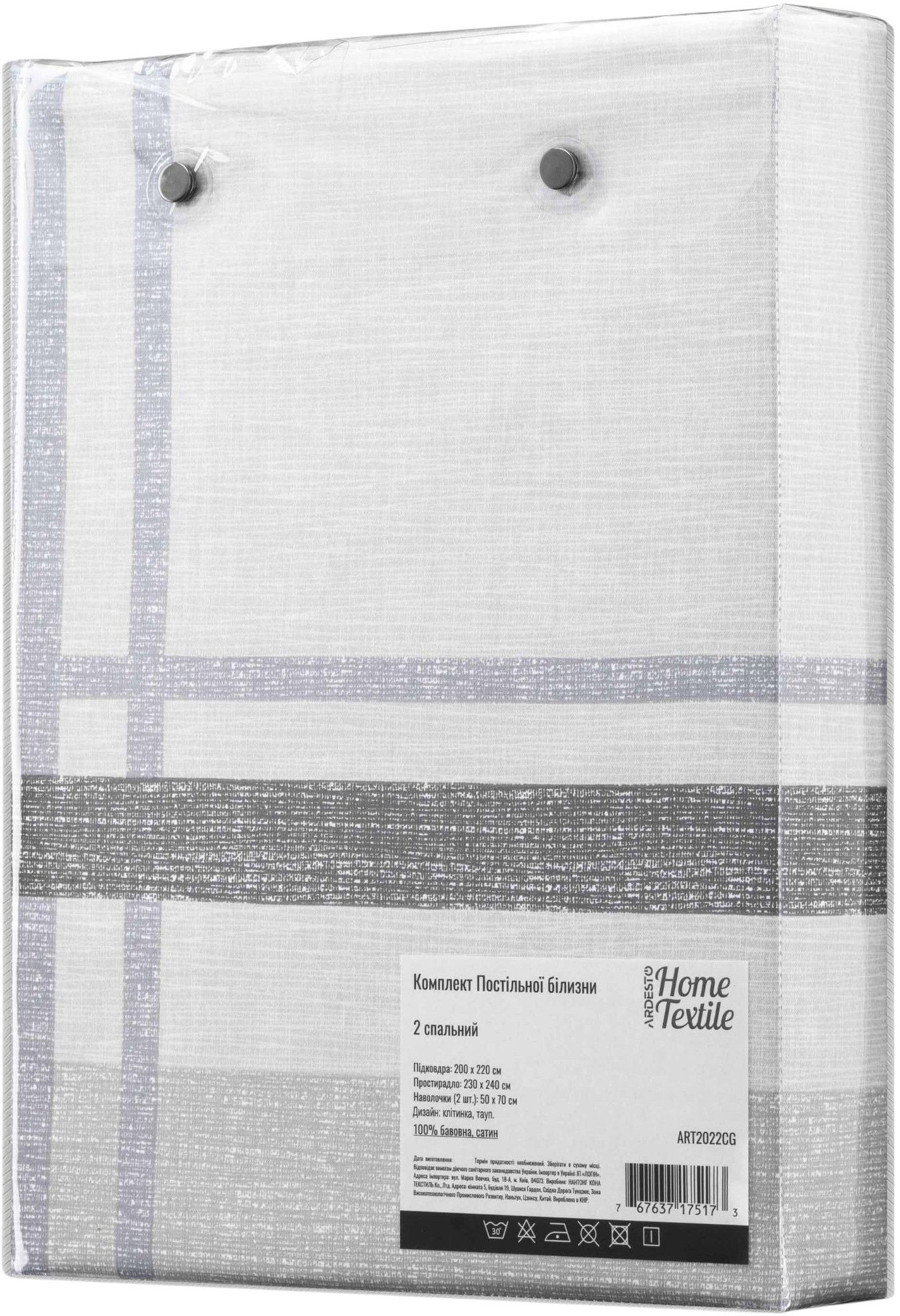 Набір постільної білизни 2,0сп ARDESTO Gloria, 200х220см, 100% бавовна, сатин, клітка, тауп (ART2022CG)фото