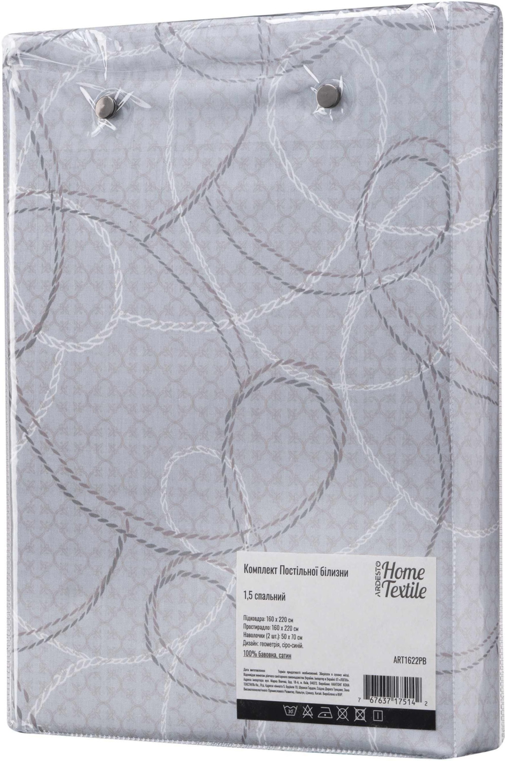 Набір постільної білизни 1,5сп Ardesto Gloria, 160х220см, 100% бавовна, сатин, геометрія, сіро-синій (ART1622PB)фото