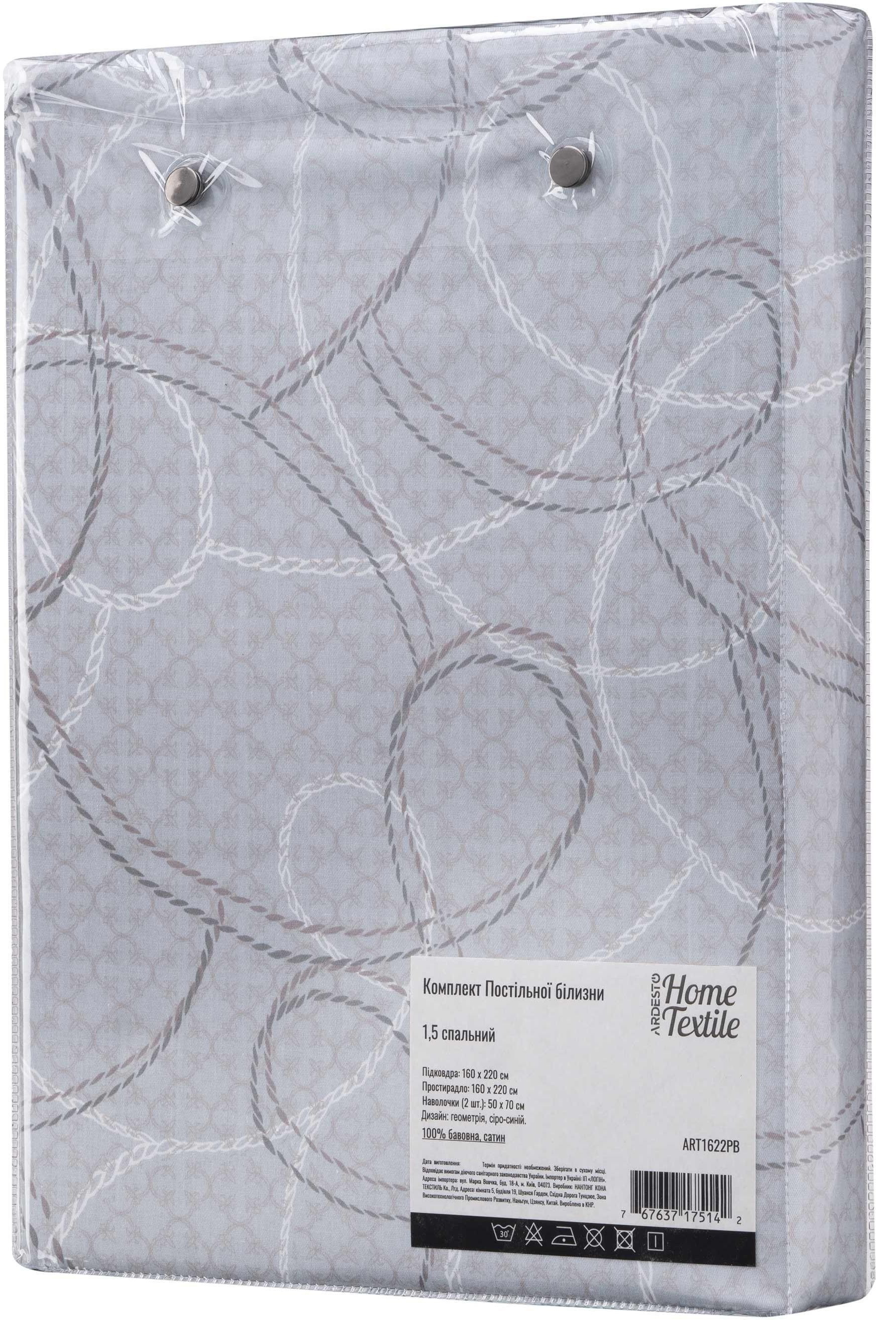 Набір постільної білизни 1,5сп Ardesto Gloria, 160х220см, 100% бавовна, сатин, геометрія, сіро-синій (ART1622PB)фото4