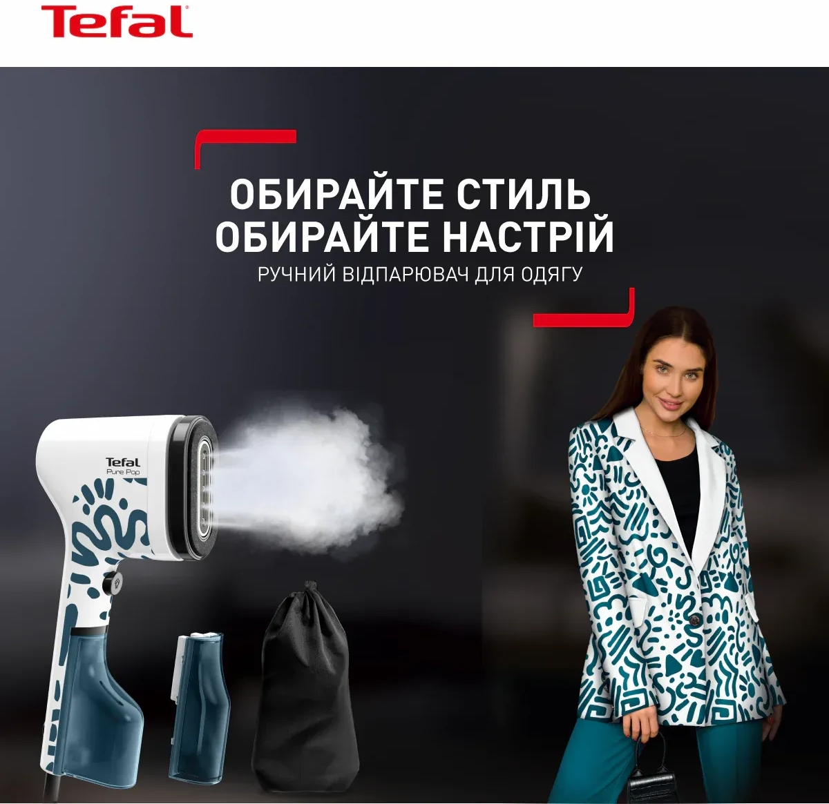 Отпариватель Tefal Pure Pop Home &amp; Travel DT2040E1 фото 