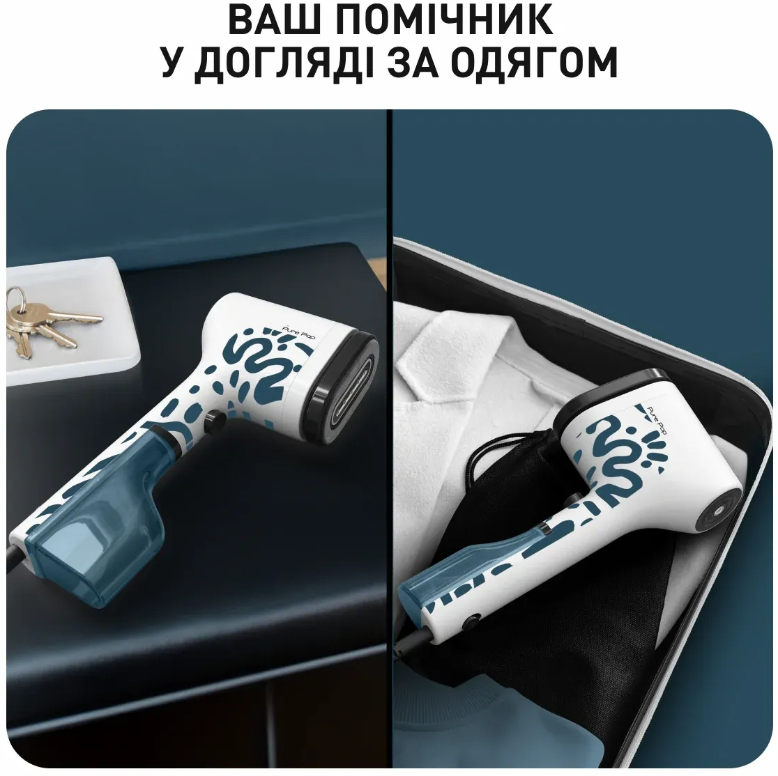 Отпариватель Tefal Pure Pop Home &amp; Travel DT2040E1 фото 