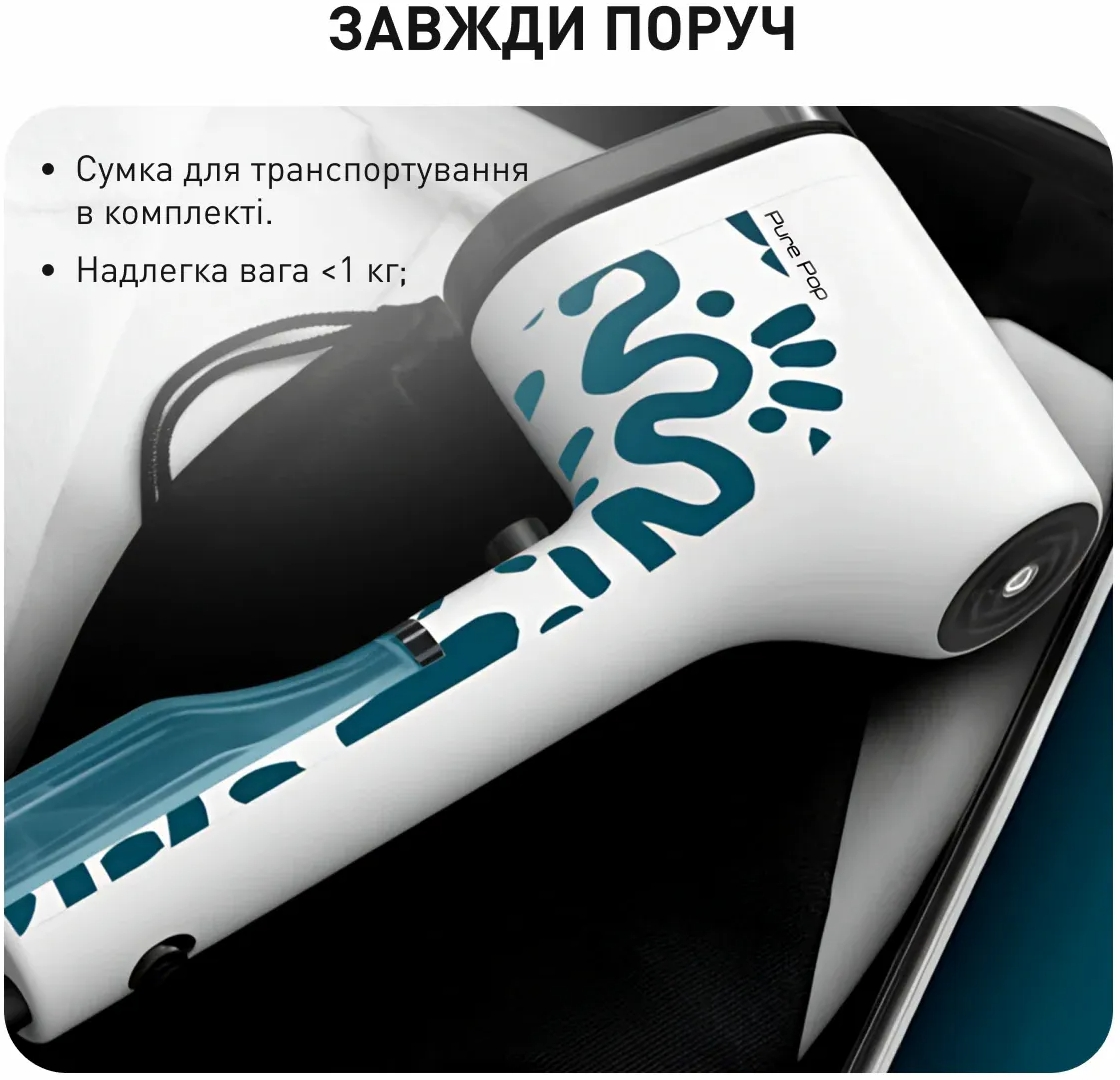 Отпариватель Tefal Pure Pop Home &amp; Travel DT2040E1 фото 