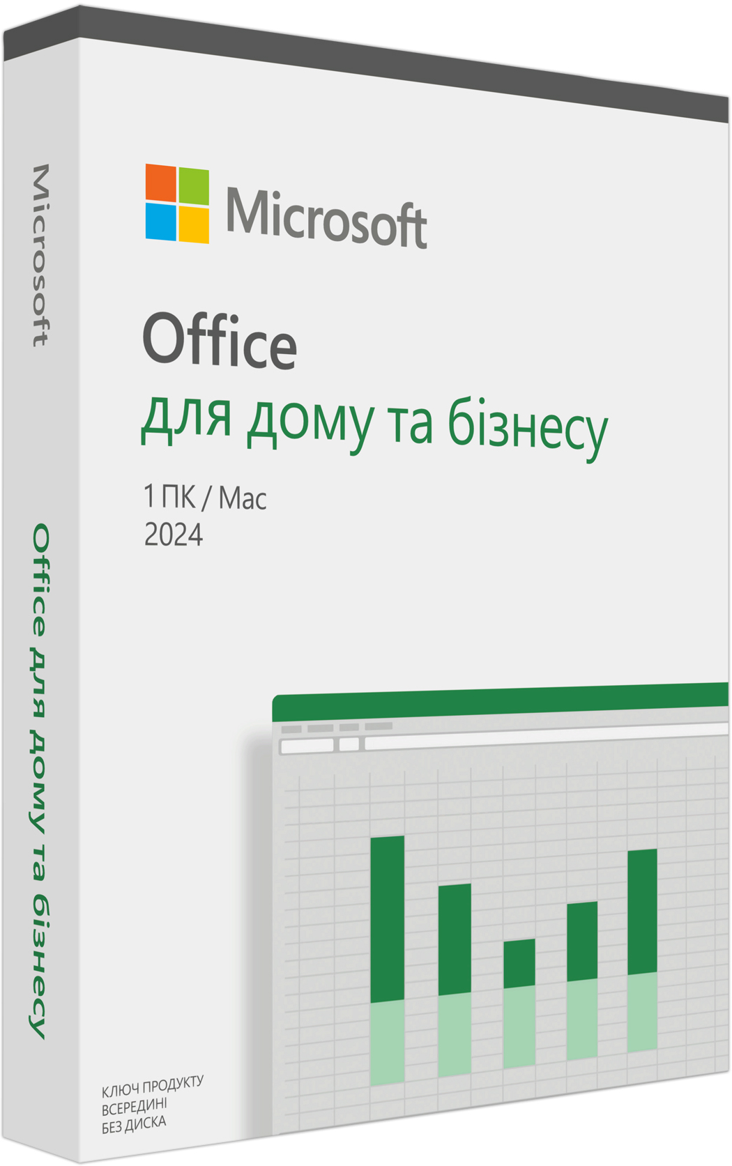 Microsoft Office Home and Business 2024 укр, FPP без носителя (EP2-06693) фото 2