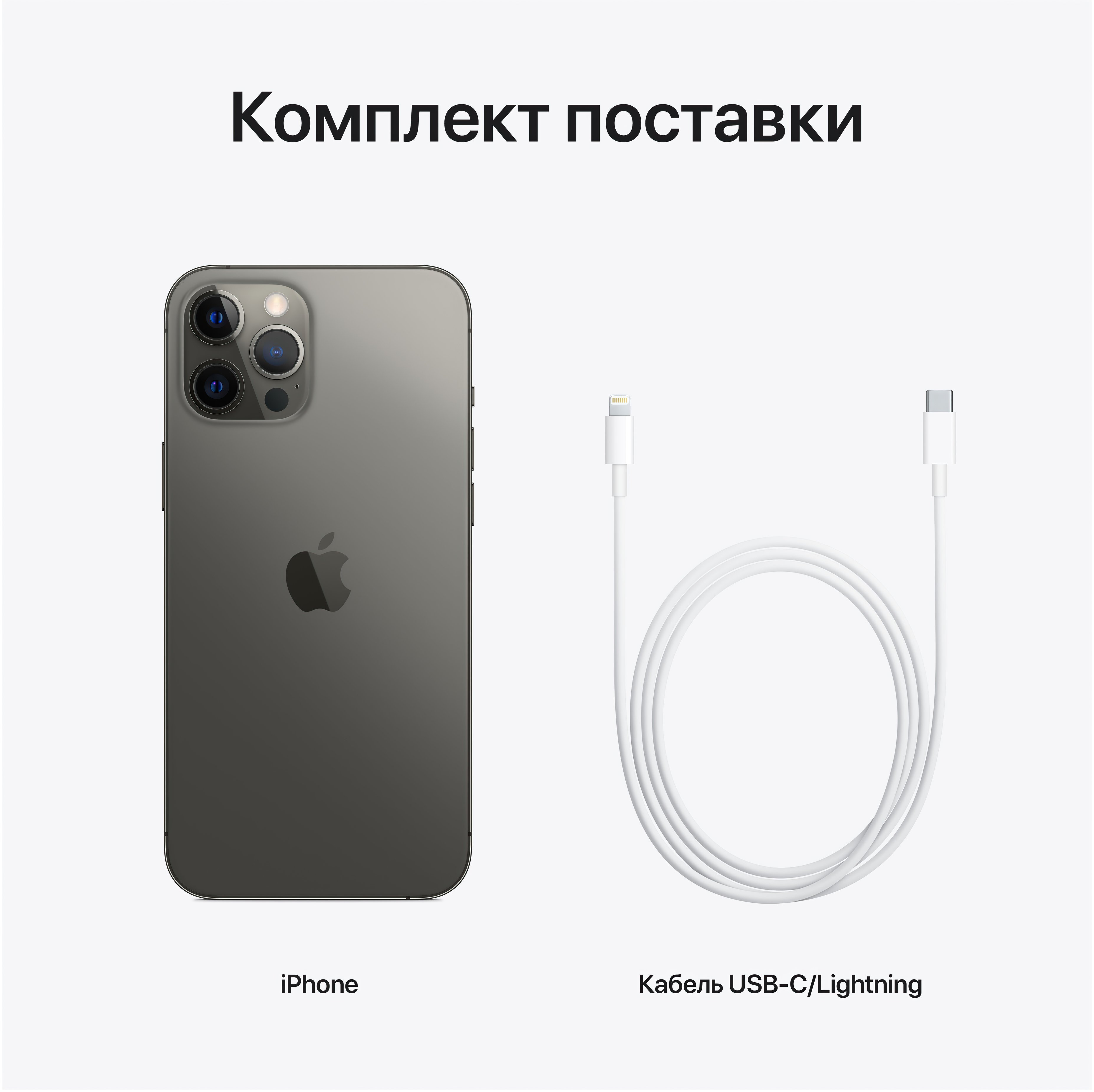 Смартфон Refurbished Apple iPhone 12 Pro Max 128GB Graphite (Отличное состояние, А) фото 6