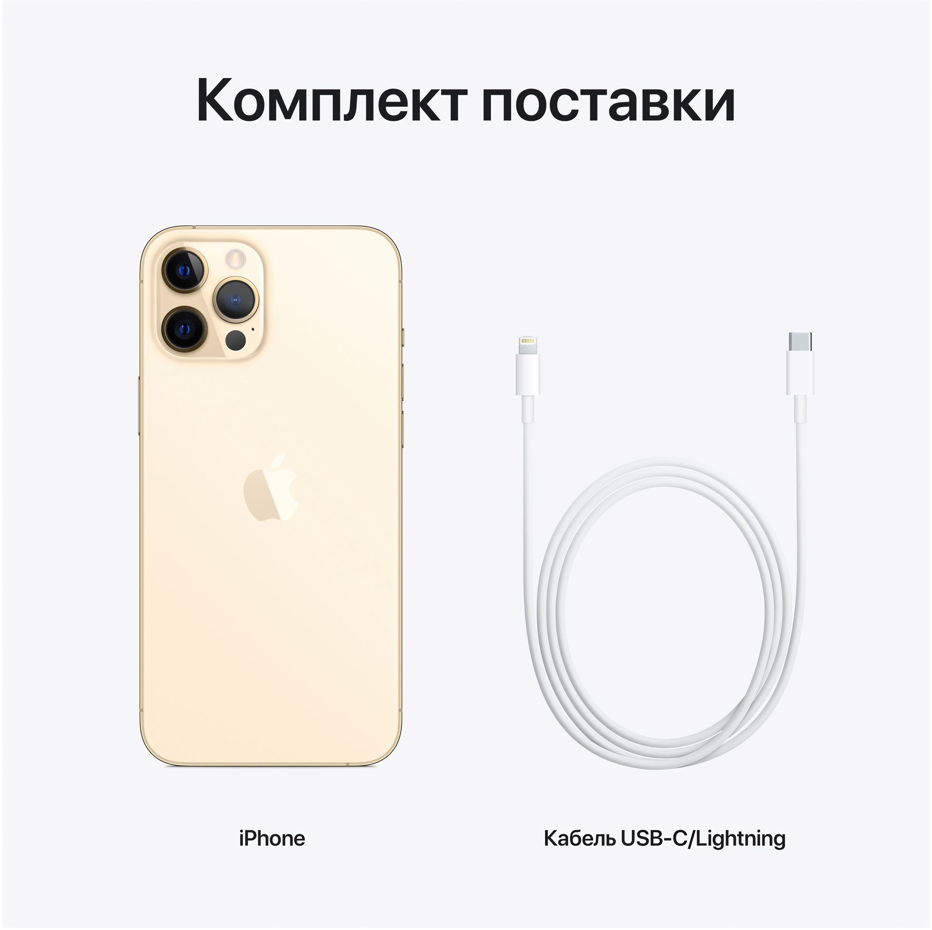 Смартфон Refurbished Apple iPhone 12 Pro Max 256GB Gold (Отличное состояние, А) фото 5