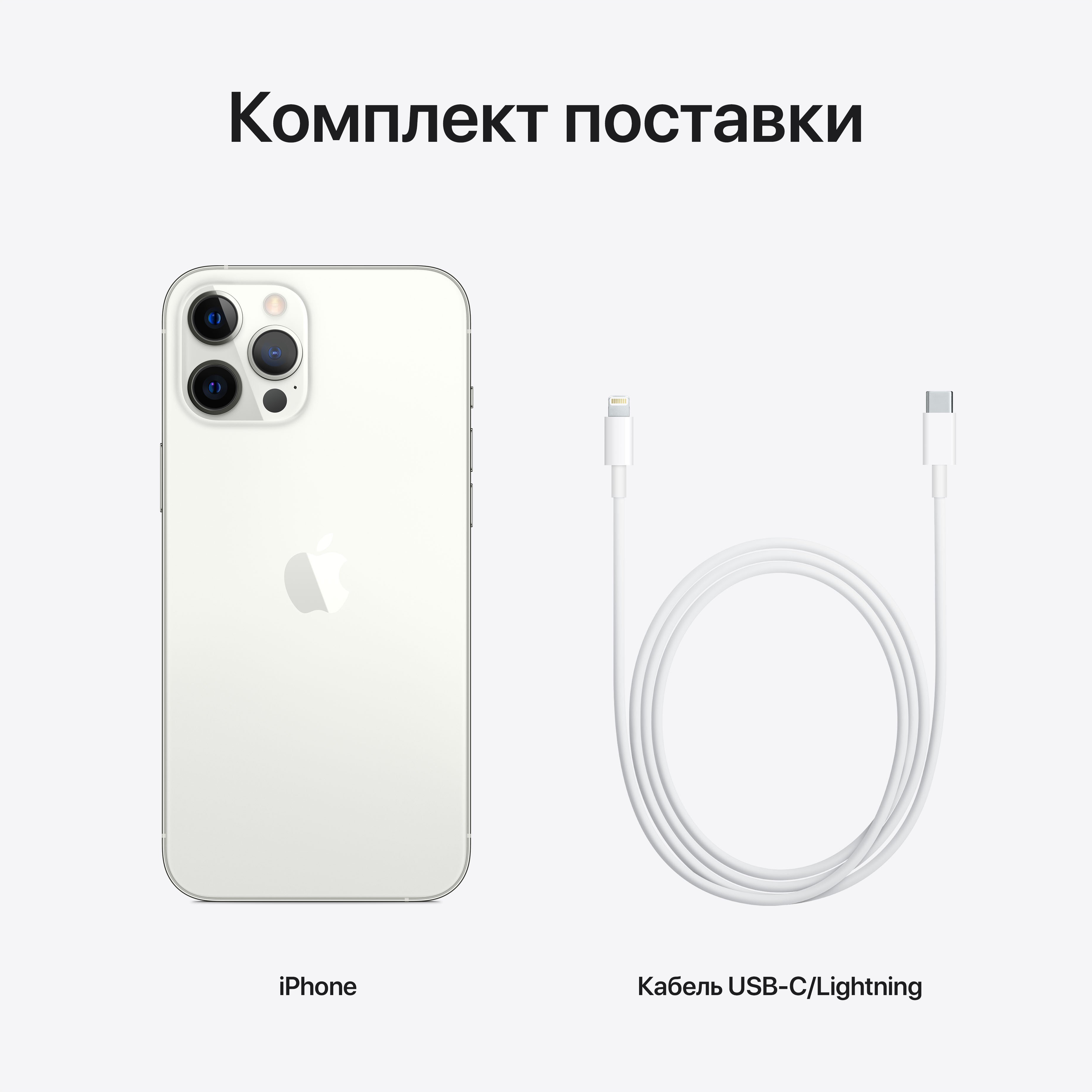 Смартфон Refurbished Apple iPhone 12 Pro Max 256GB Silver (Отличное состояние, А) фото 5